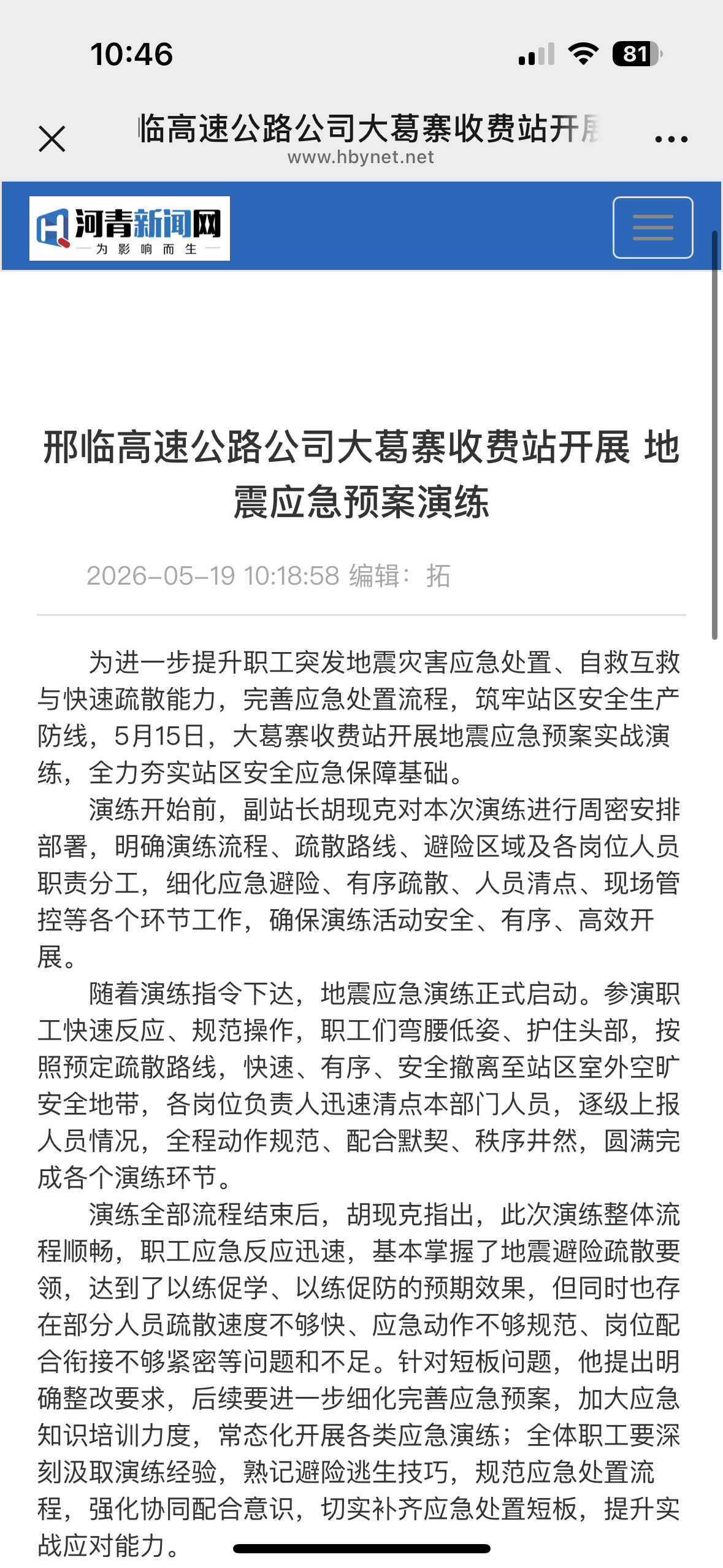 微信图片_20260525105024_168_226.png