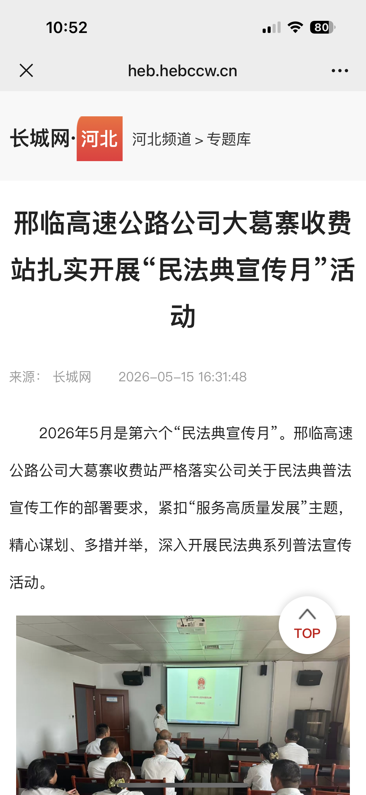 微信图片_20260525154020_207_226.png