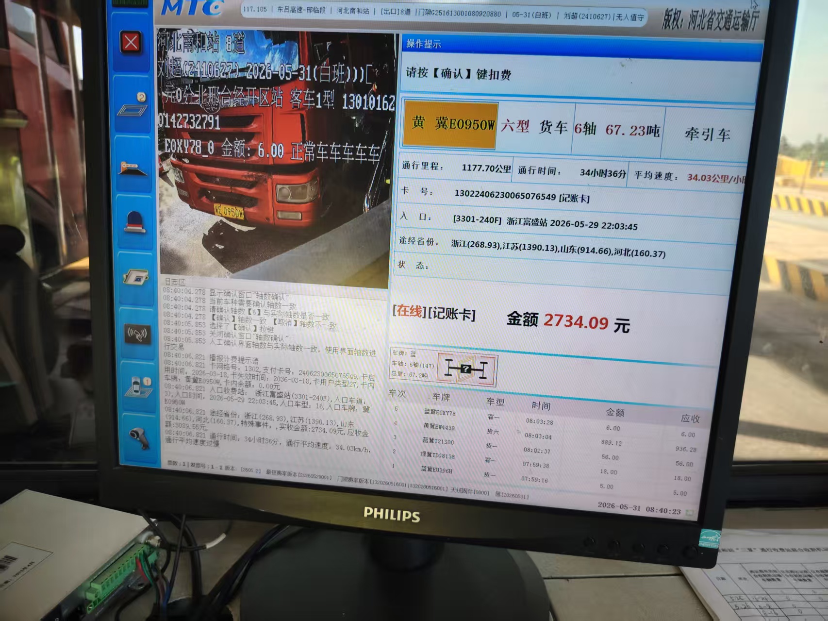 微信图片_20260601100620.jpg 微信图片_20260601100620.jpg