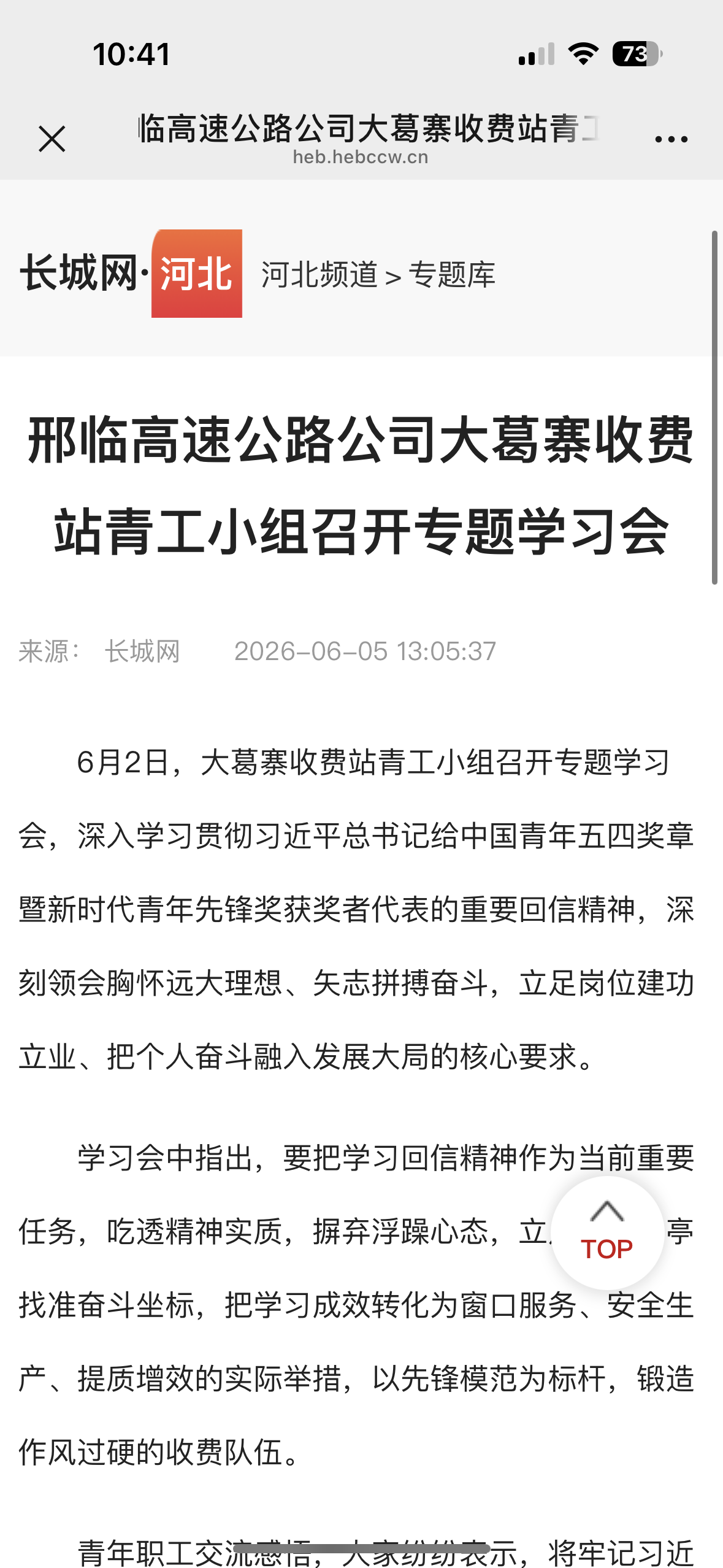 微信图片_20260612104144_315_226.png