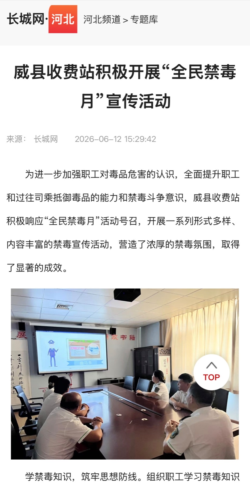 微信图片_20260613095820_166_10.jpg