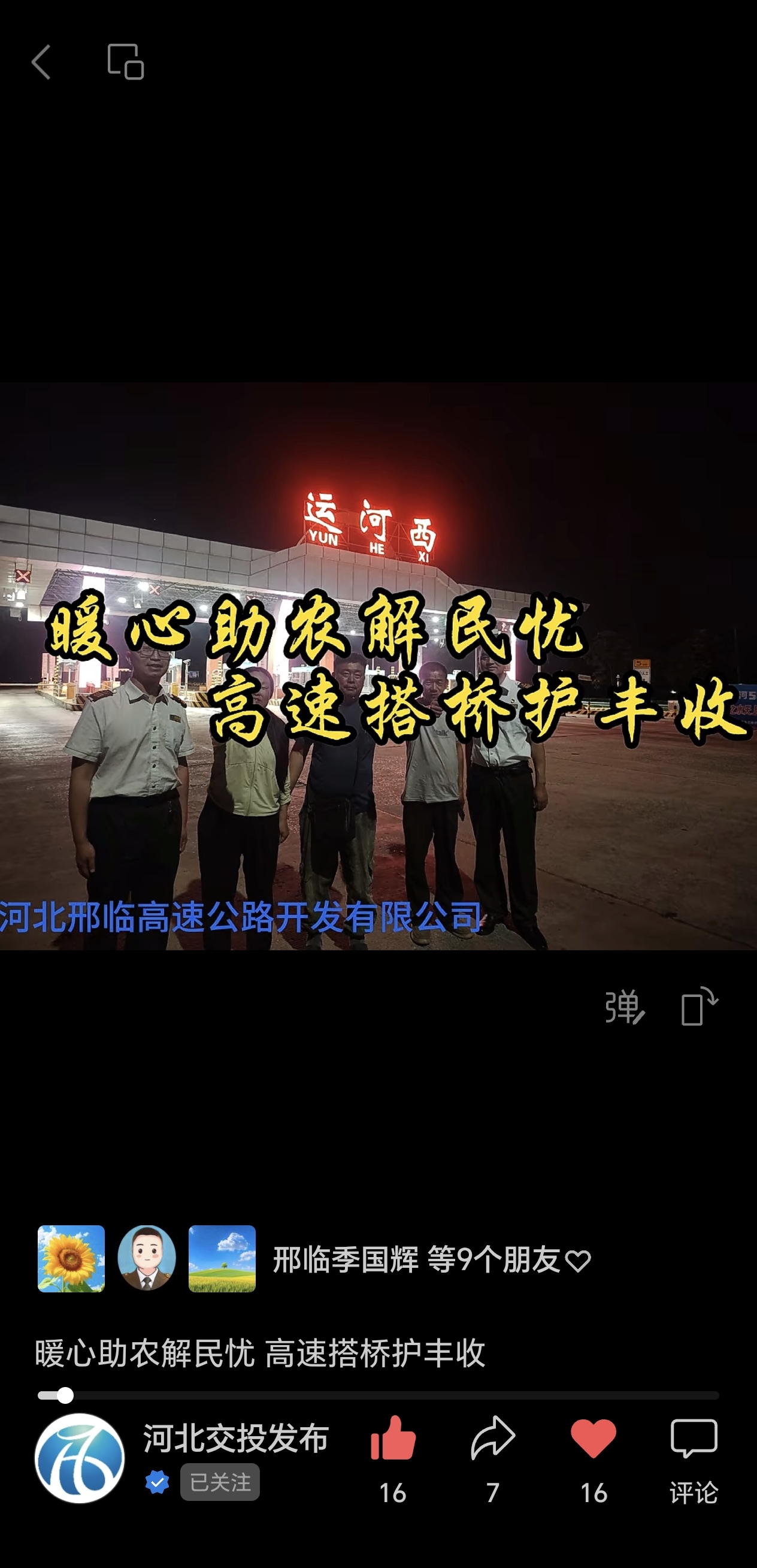 微信图片_20260615111440_422_137.jpg