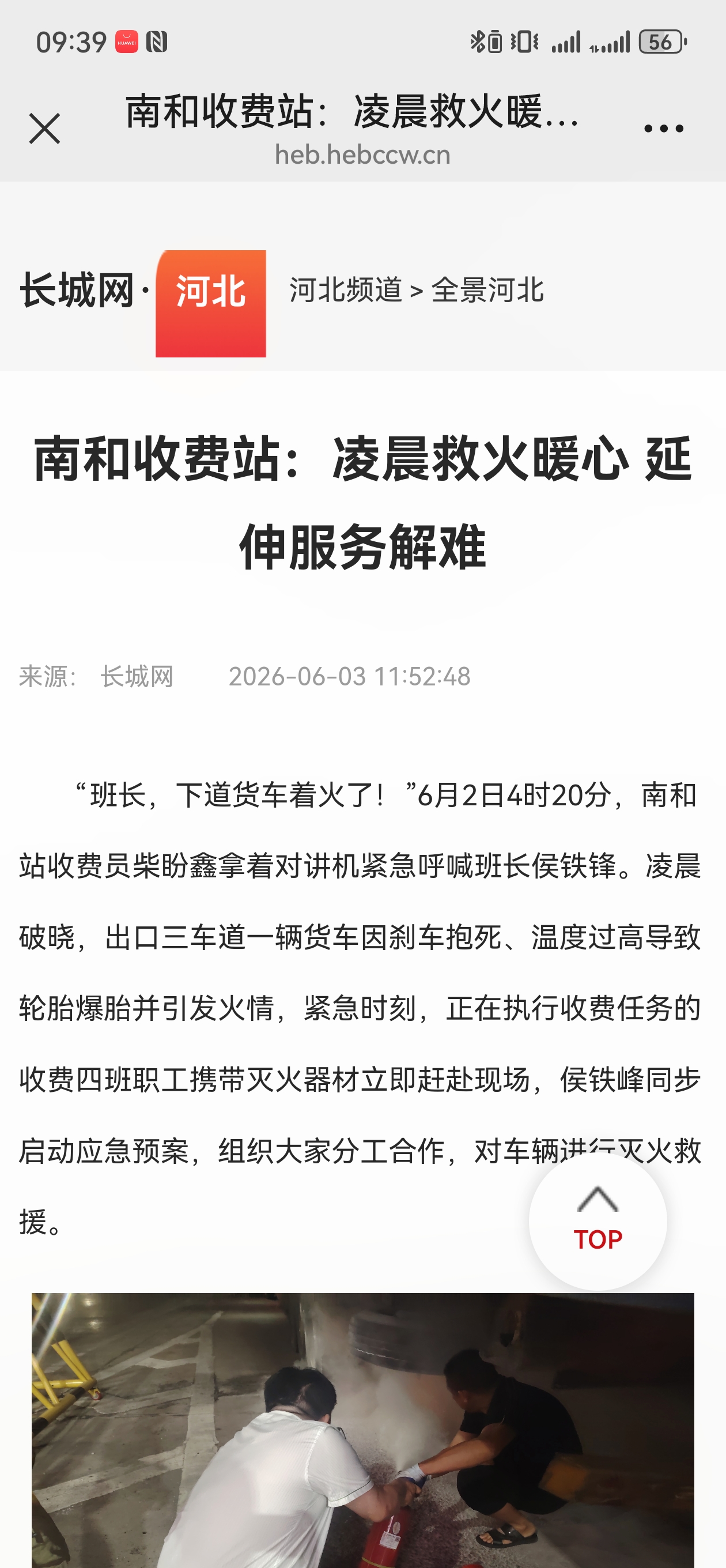 微信图片_20260615094859.jpg