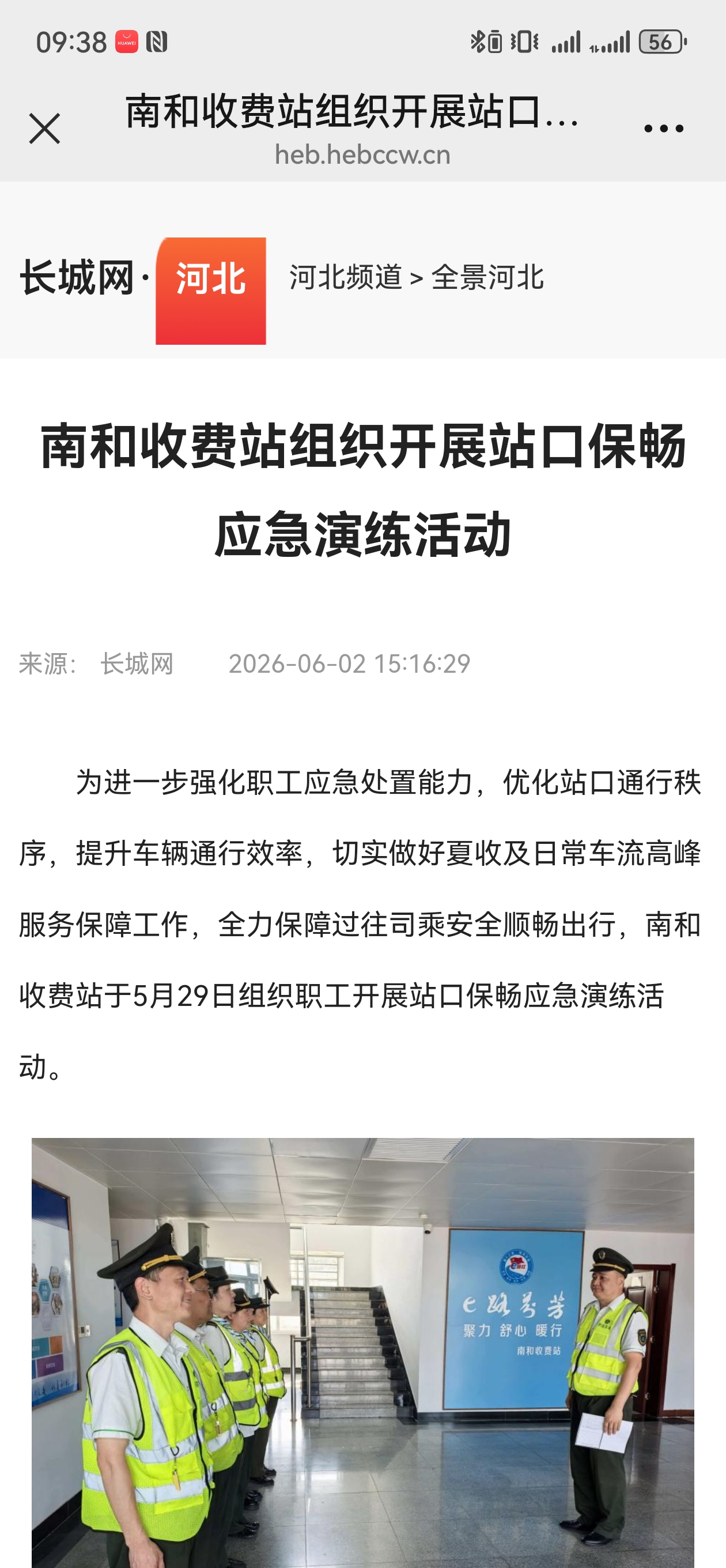 微信图片_20260615094527.jpg