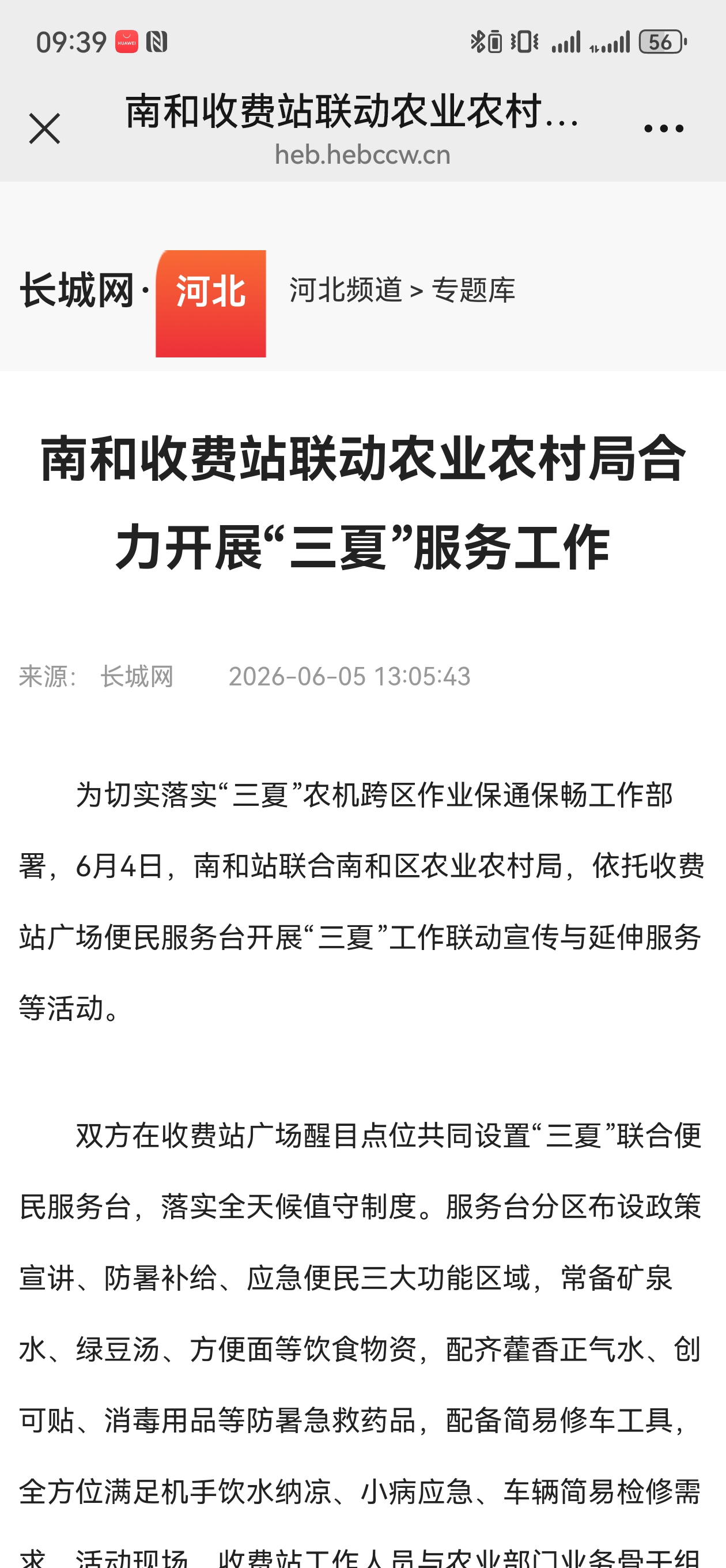 微信图片_20260615095016.jpg