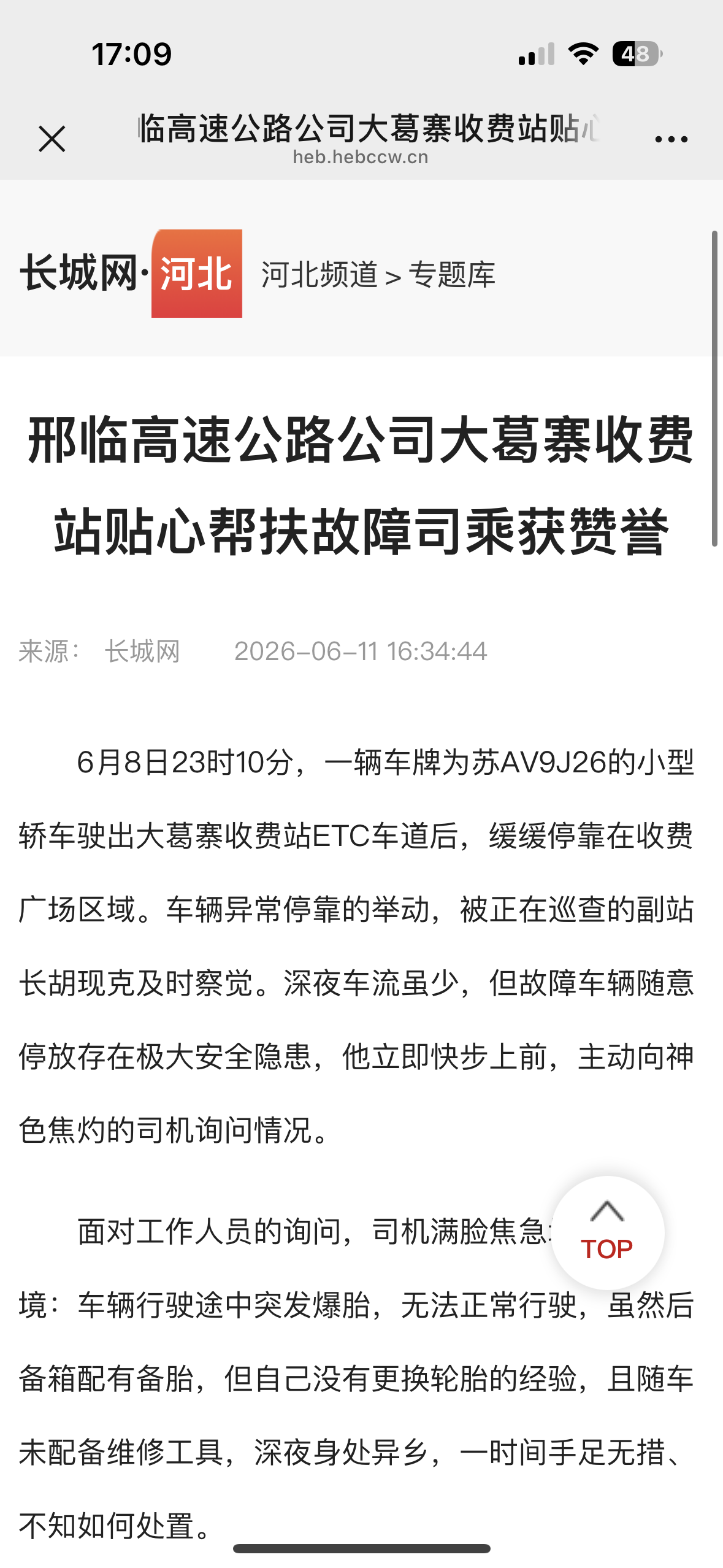 微信图片_20260616170915_357_226.png