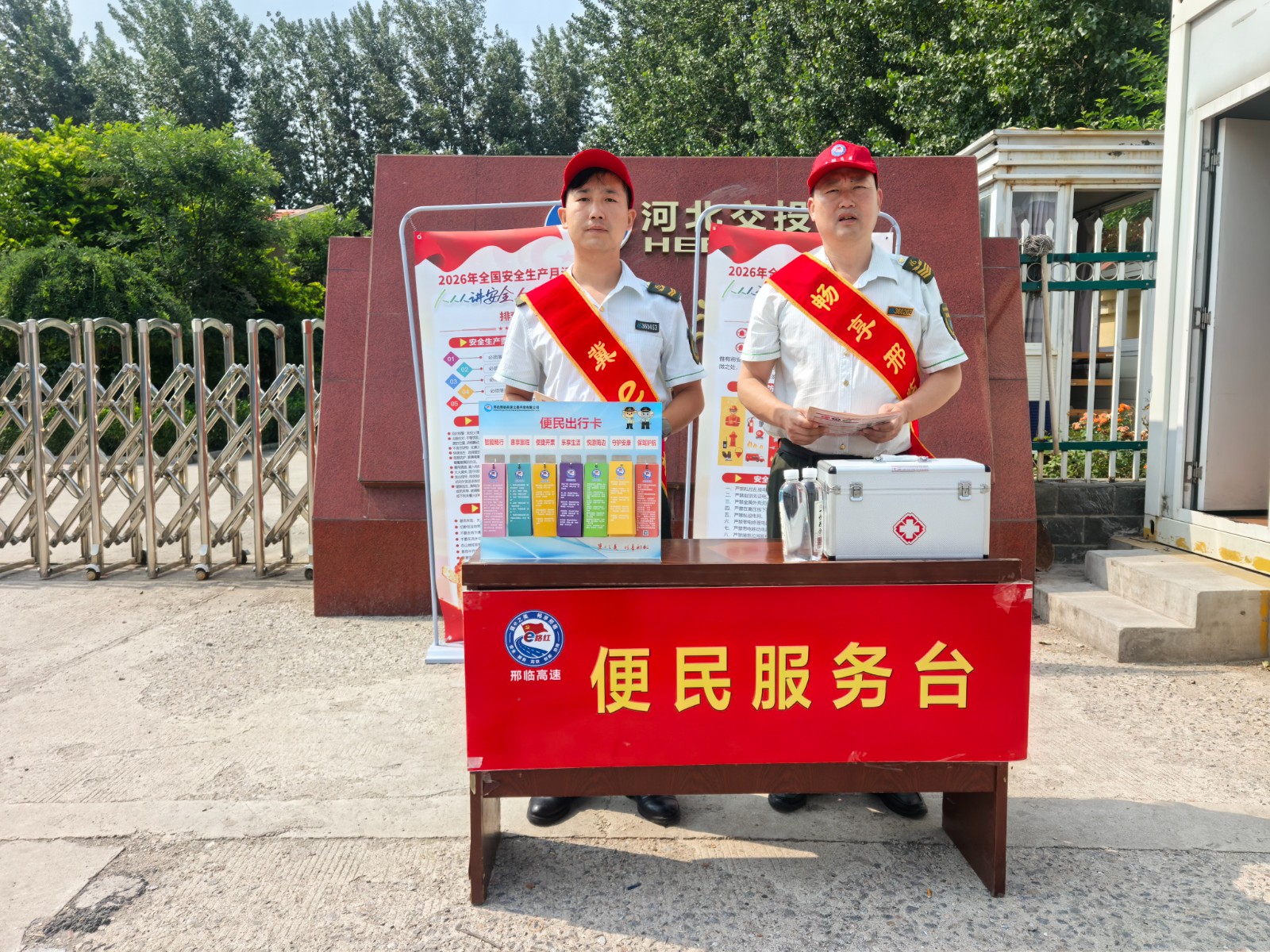 微信图片_20260616103537_17_38.jpg