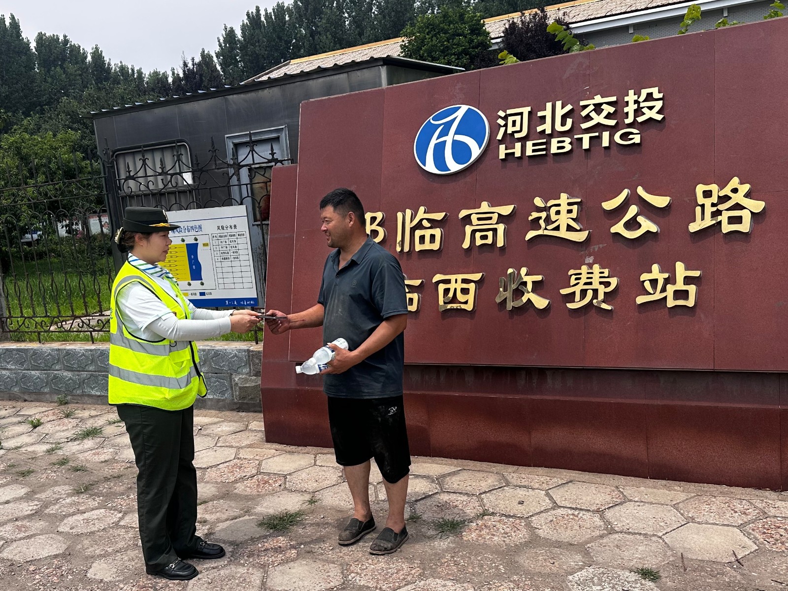 184.拾金不昧.jpg