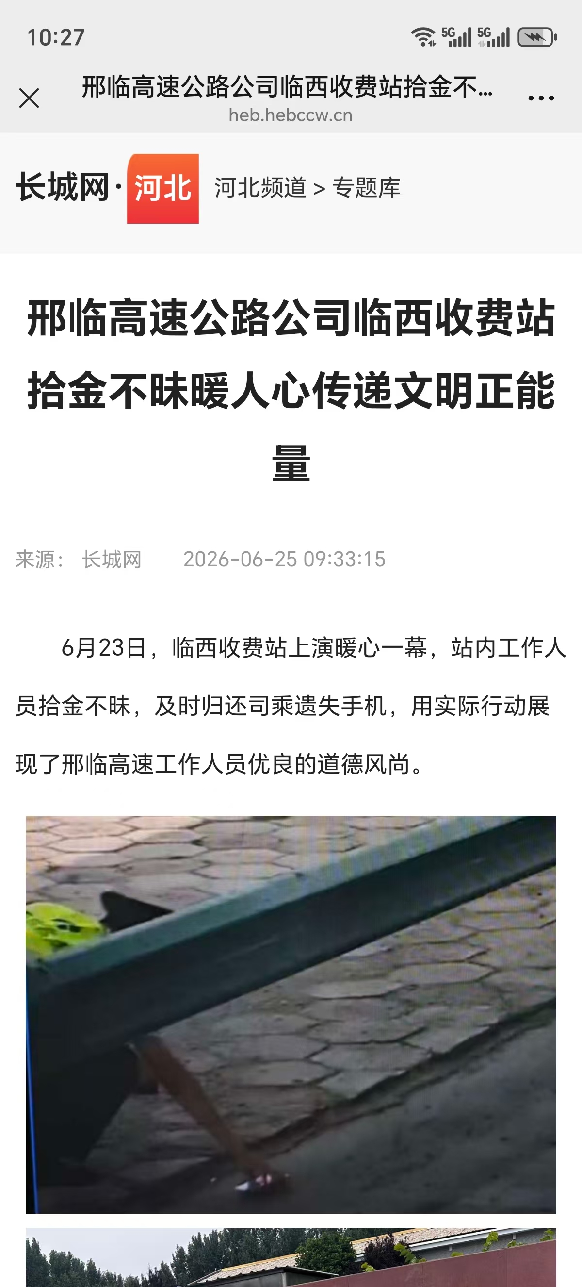 微信图片_20260625102800_2540_32.jpg