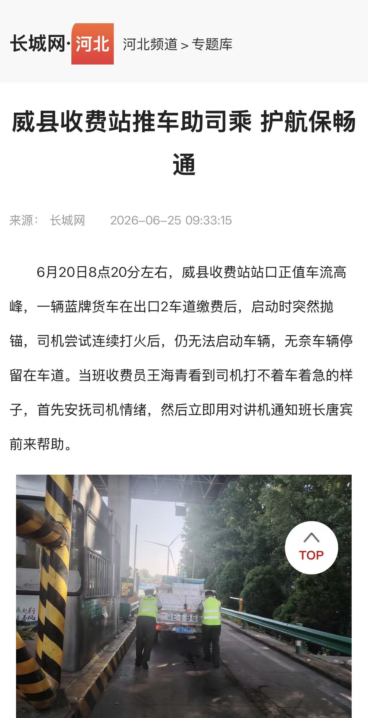微信图片_20260626090329_1436_64.jpg