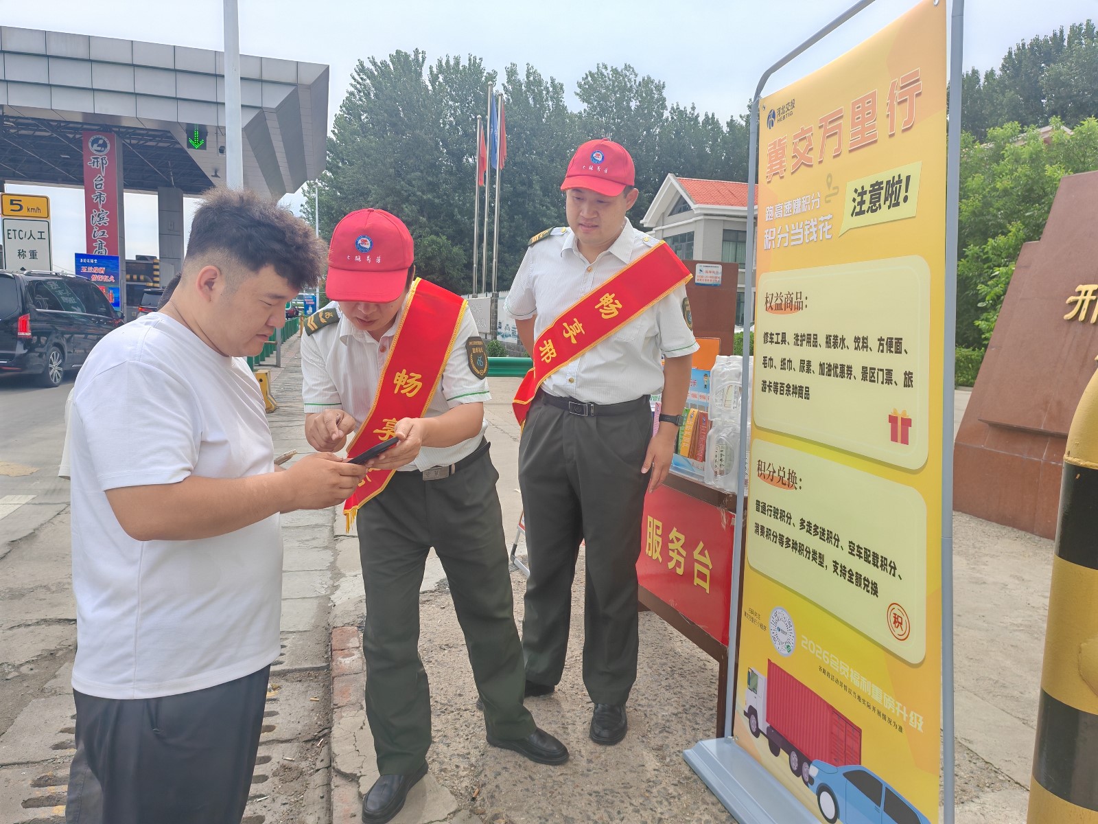 微信图片_20260626095732_403_726.jpg