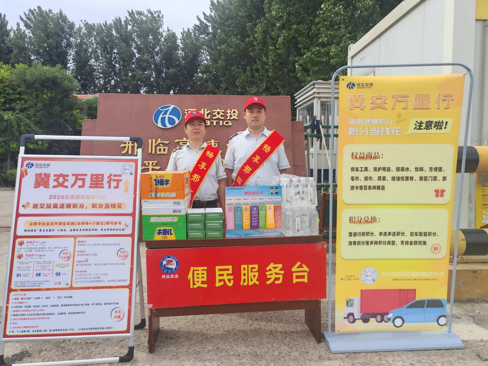 微信图片_20260626095730_402_726.jpg