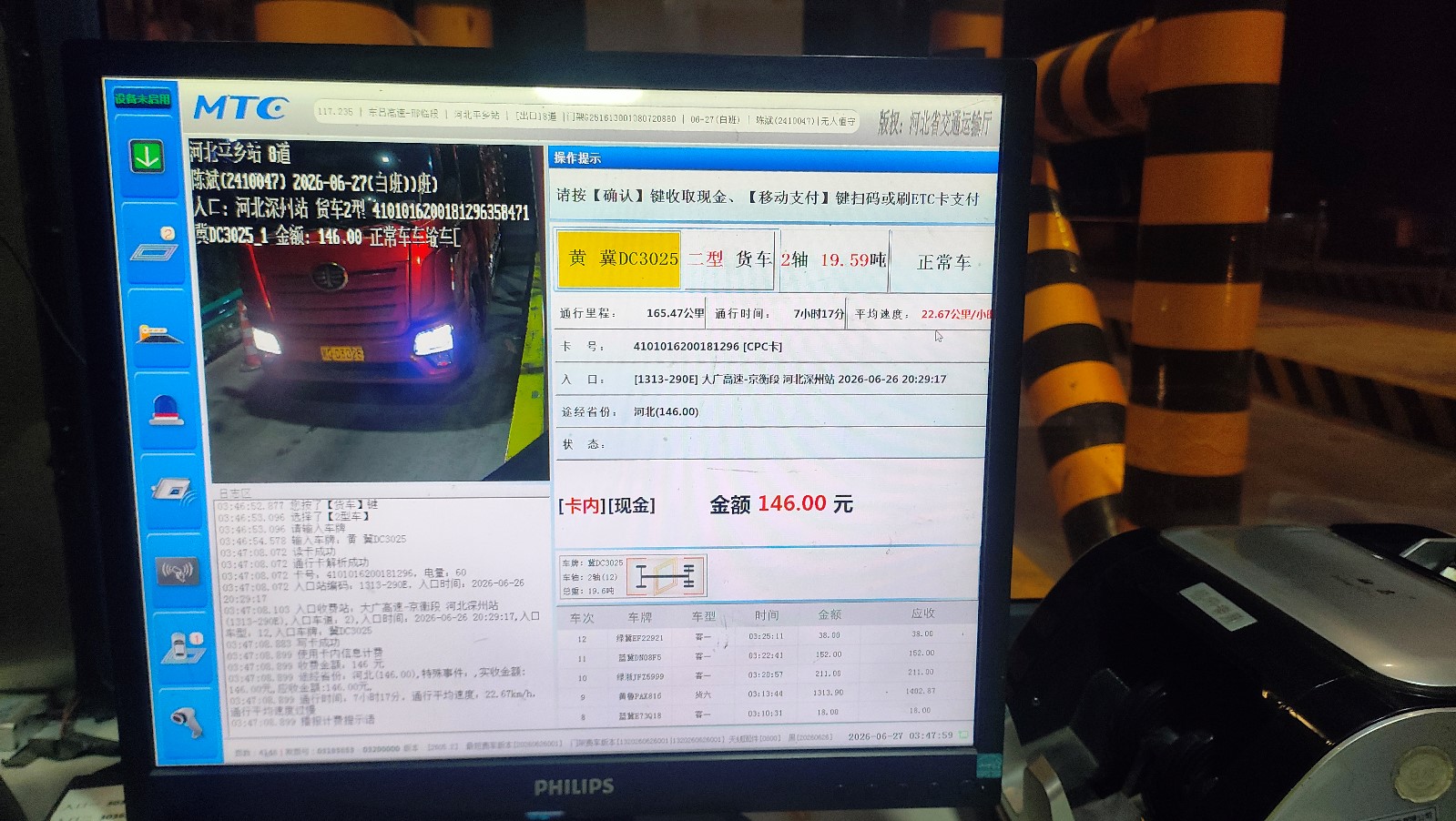 微信图片_20260627110550_636_12.jpg