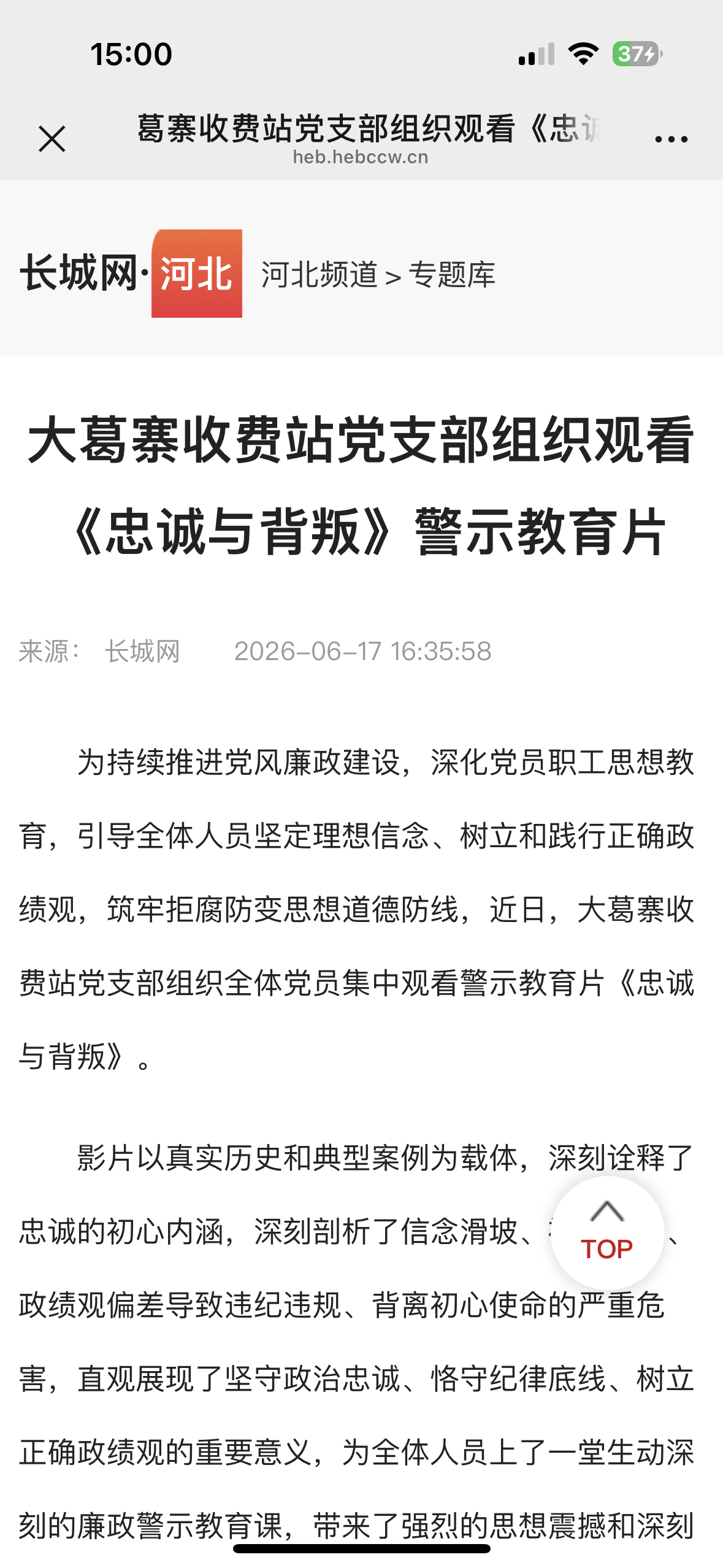 微信图片_20260625150138_395_226.png