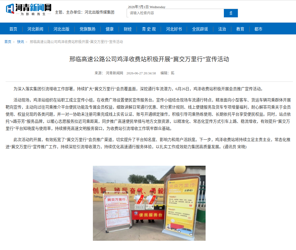 微信图片_20260701144849.jpg