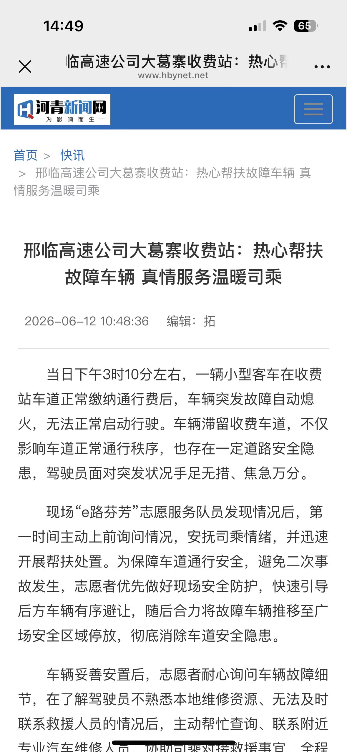 微信图片_20260702144915_430_226.jpg