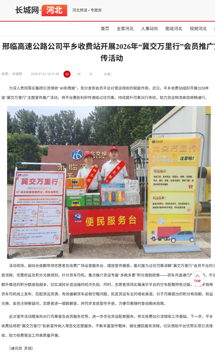 微信图片_20260702123019_664_12.png