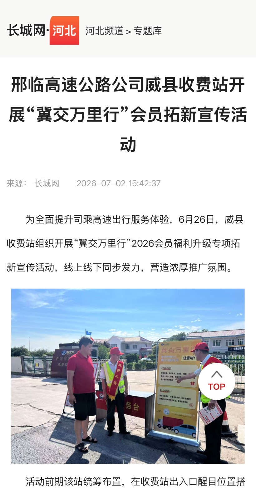 微信图片_20260703093956_1459_64.jpg