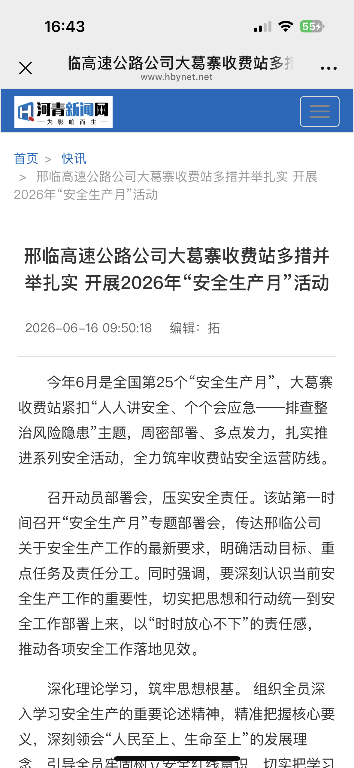 微信图片_20260703164338_438_226.png