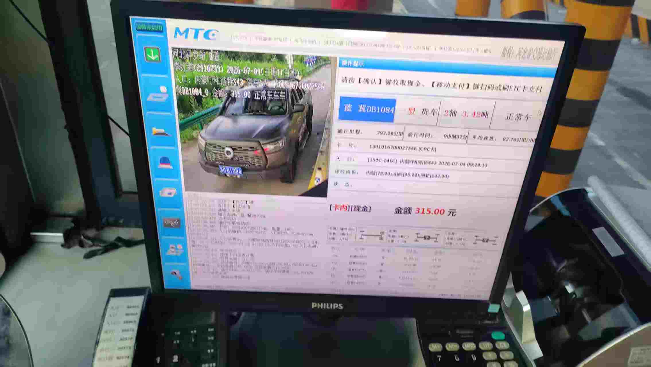 微信图片_20260705131016_691_12.jpg