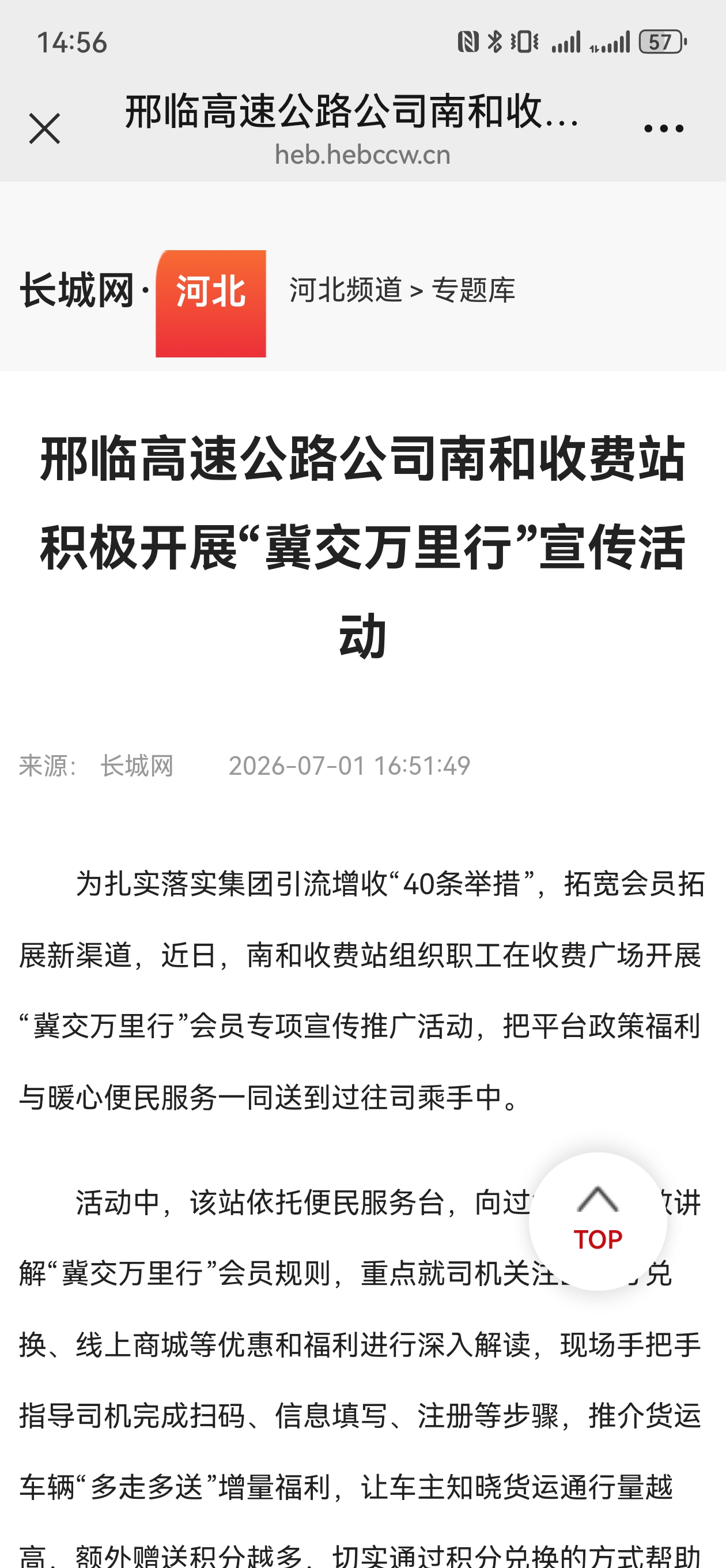 微信图片_20260707162427_131_23.jpg