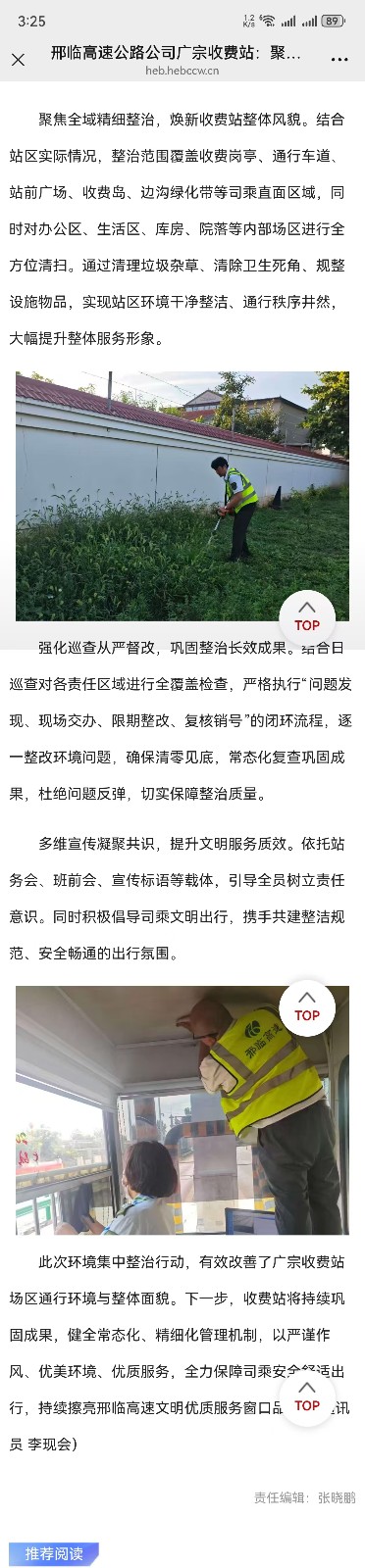 微信图片_20260707152659_634_90.jpg