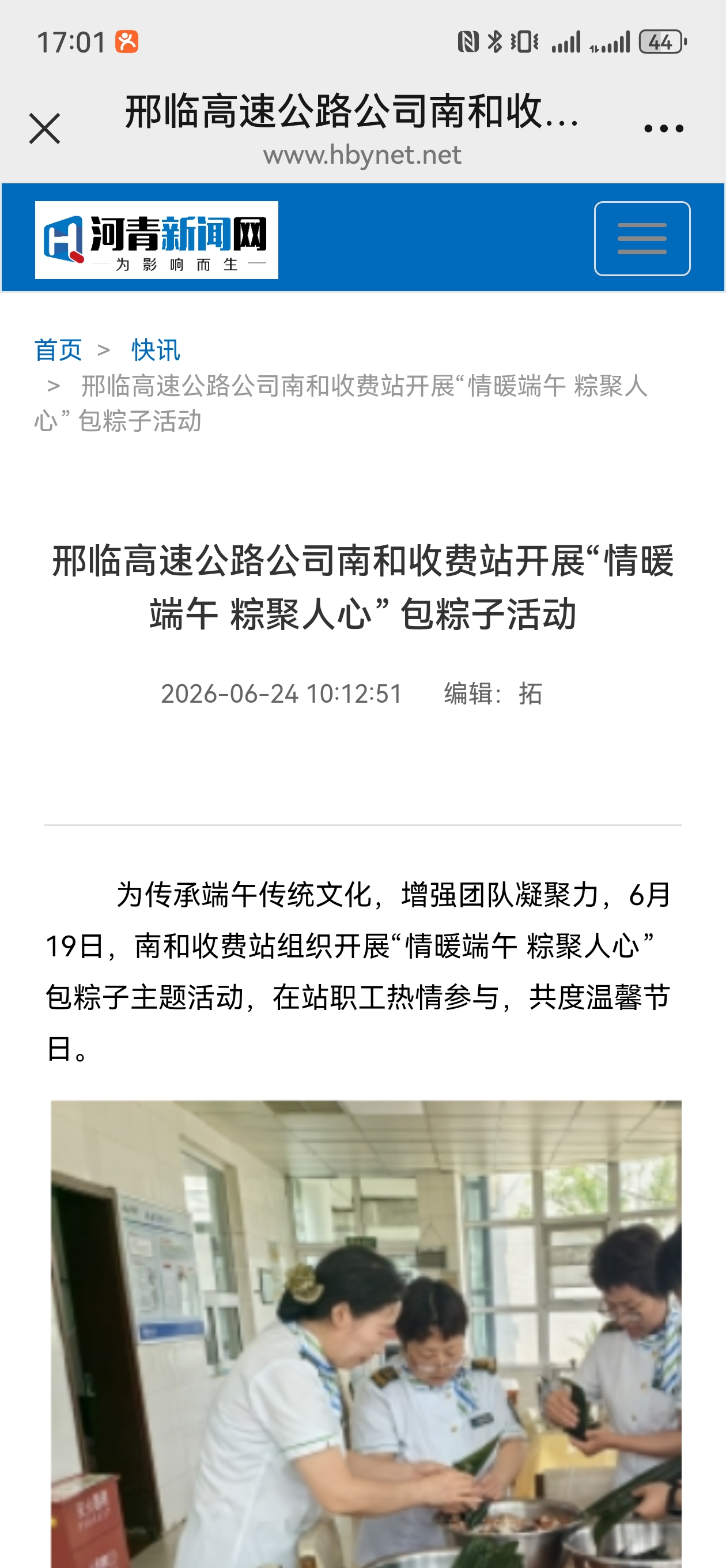 微信图片_20260707162426_130_23.jpg