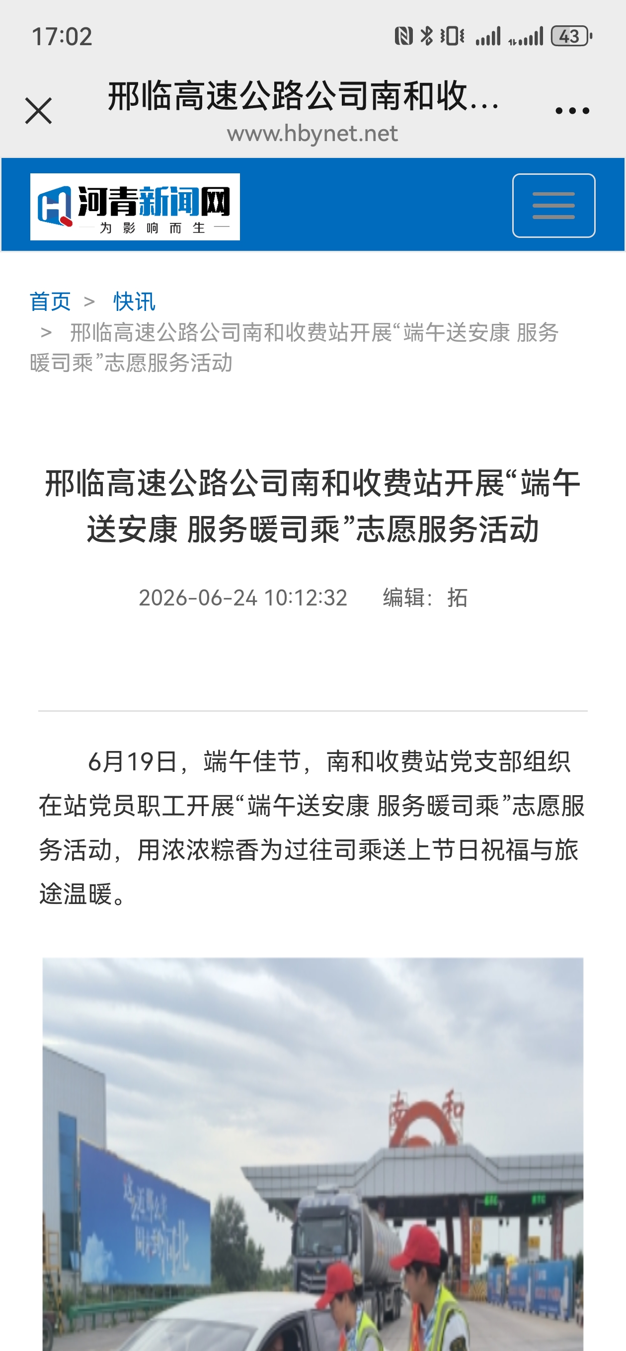 微信图片_20260707162425_129_23.jpg