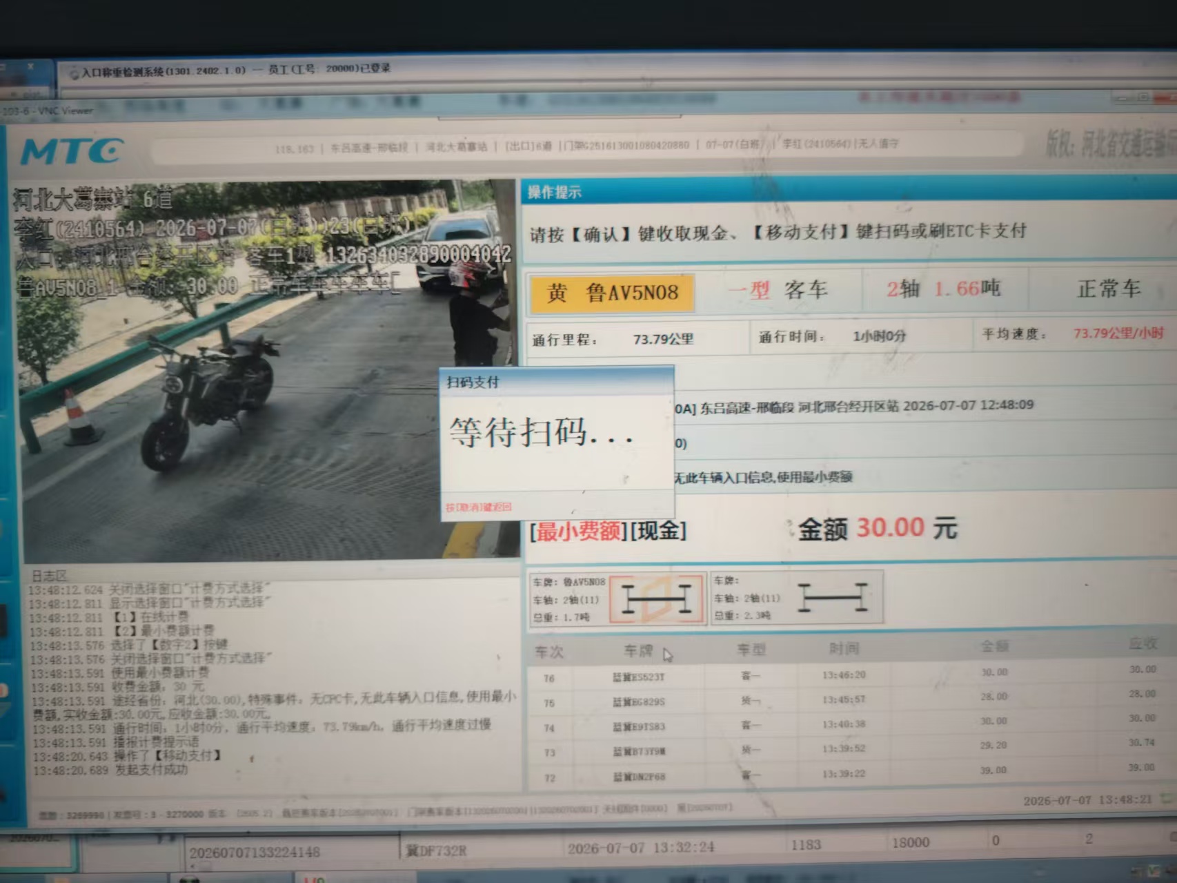 微信图片_20260709155637_2787_11.jpg