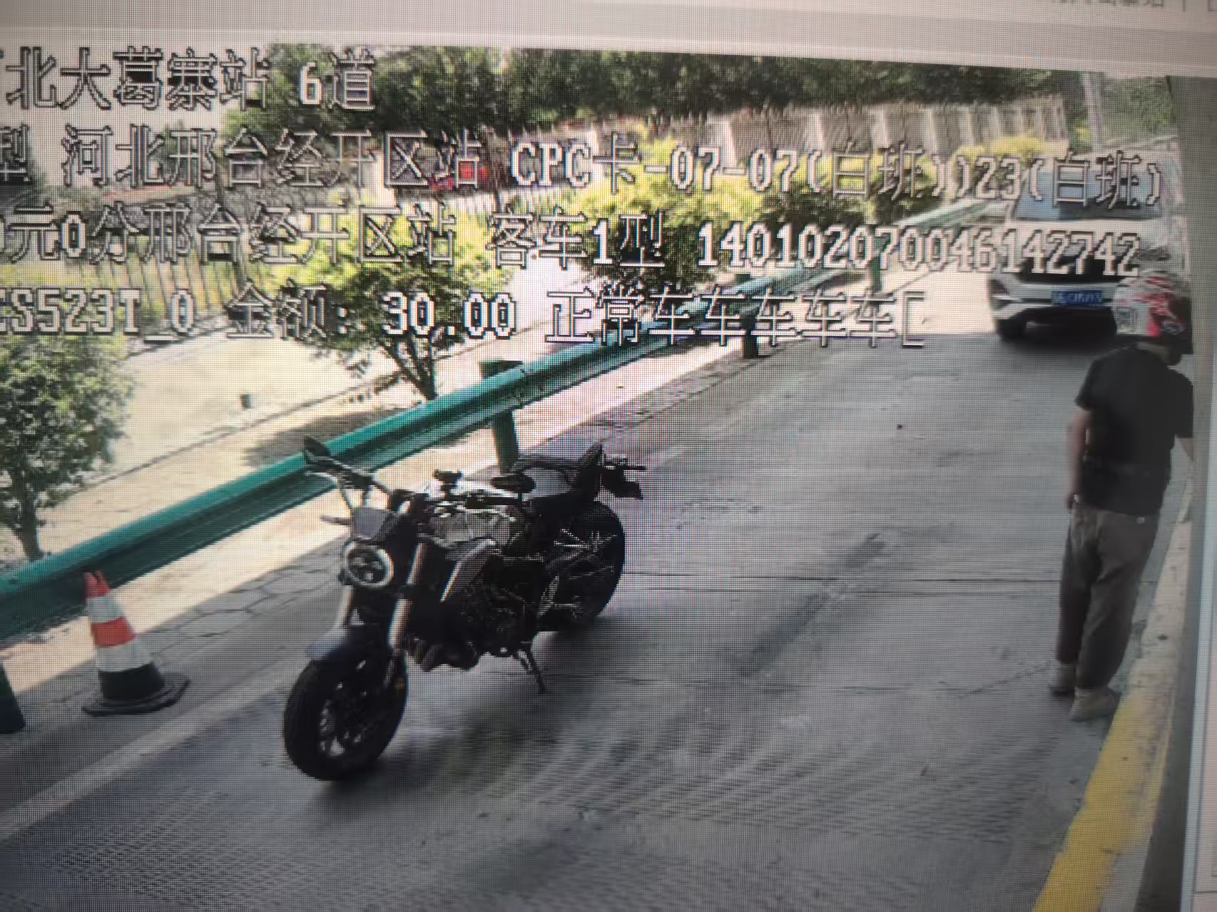 微信图片_20260709155629_2786_11.jpg