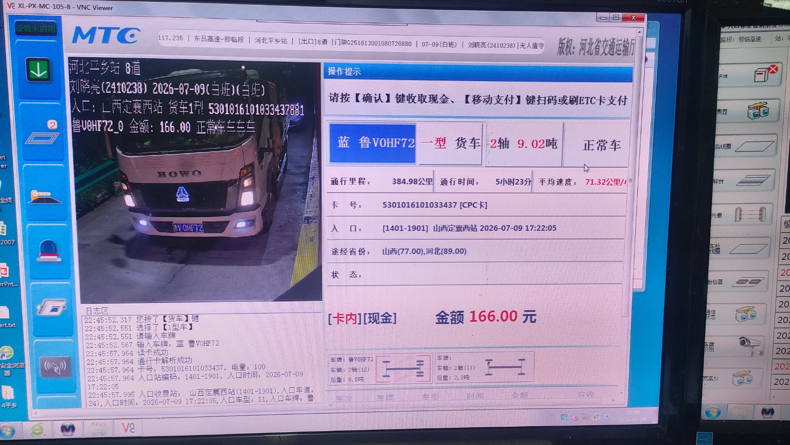 微信图片_20260710093713_9_10.jpg