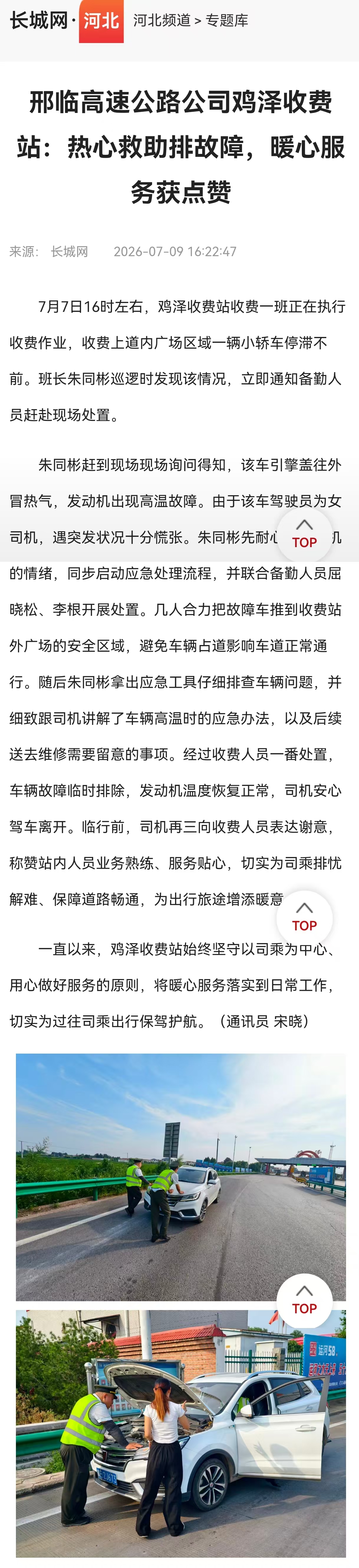 微信图片_20260710164301.jpg