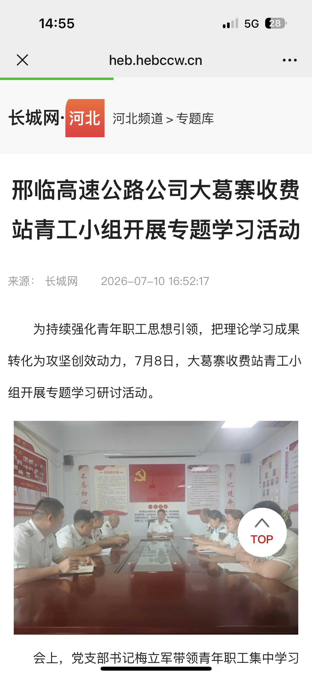 微信图片_20260711145557_488_226.png