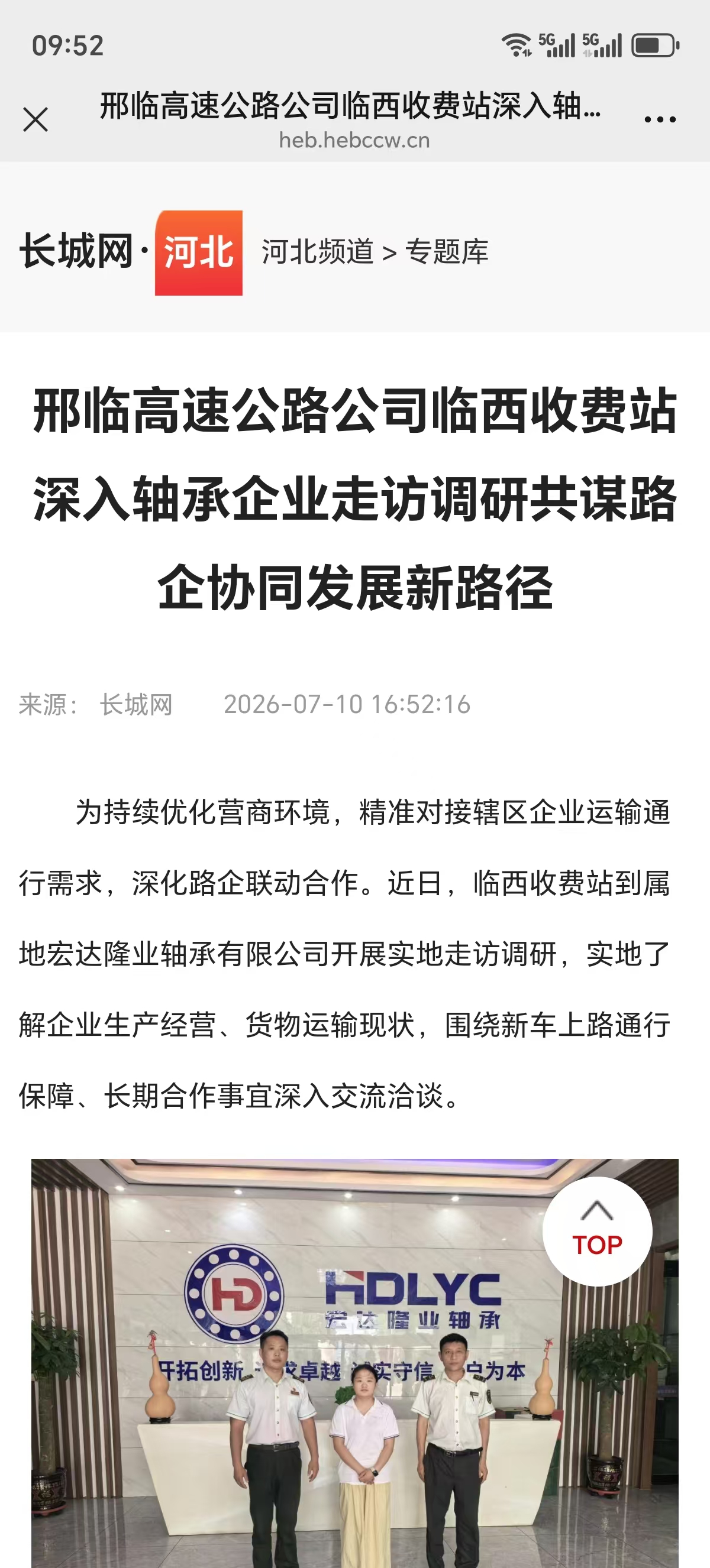 微信图片_20260713095256_2604_32.jpg