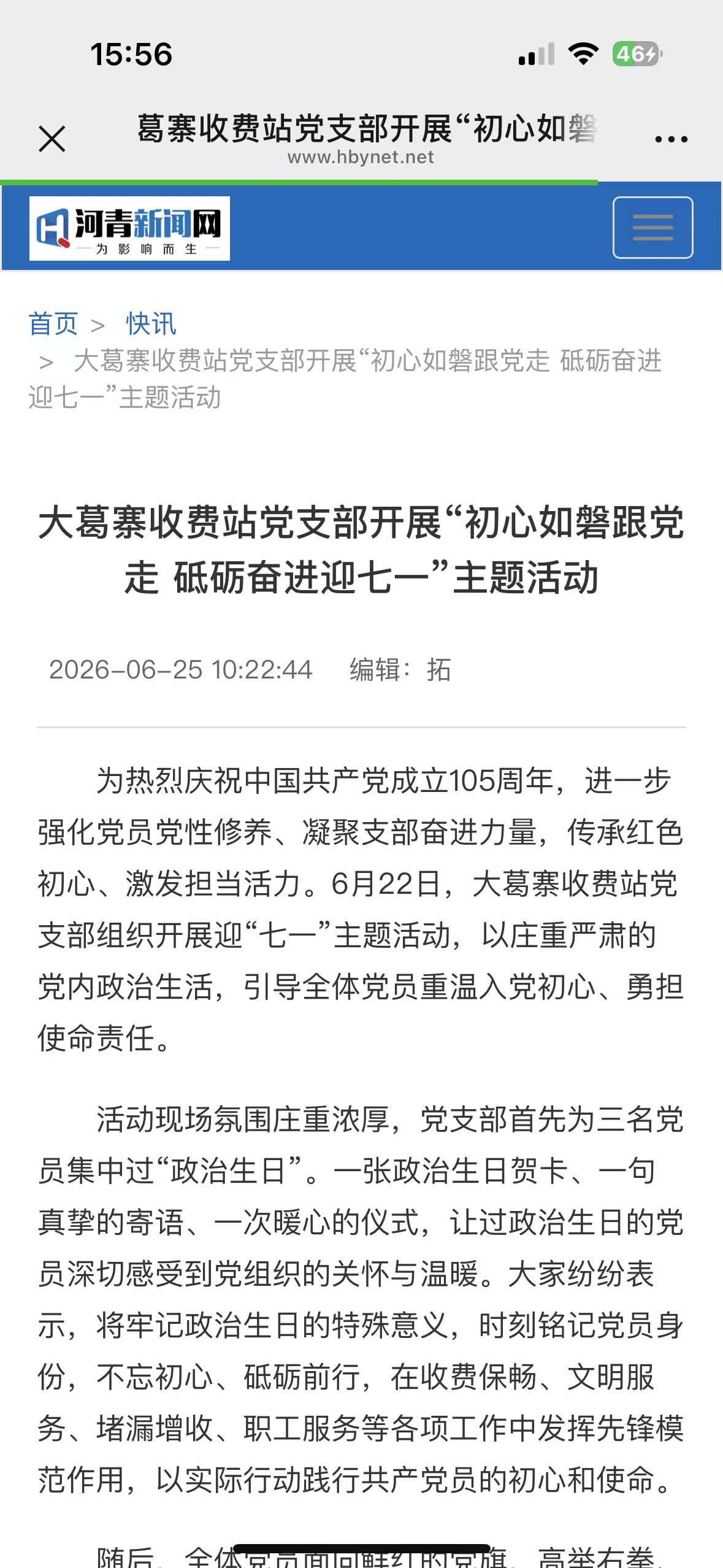 微信图片_20260715155703_37_43.jpg