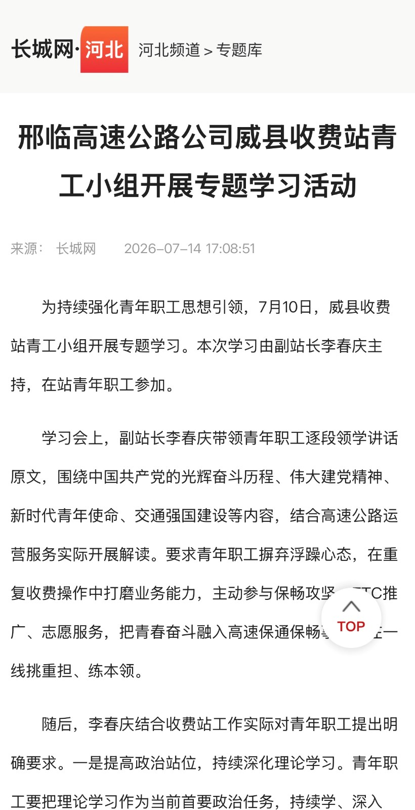 微信图片_20260715203355_1498_64.jpg