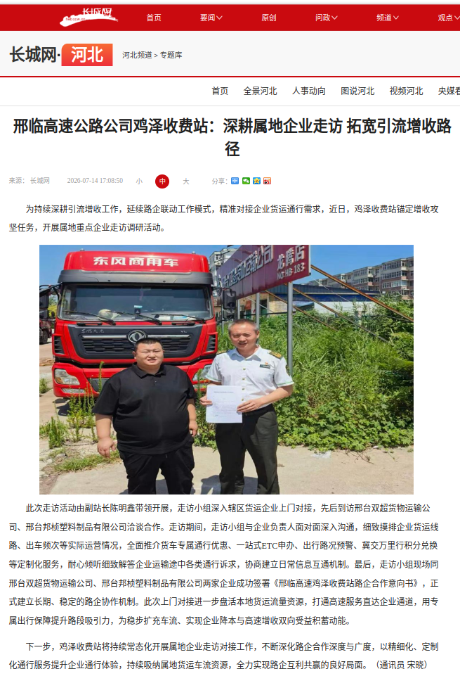 微信图片_20260715160646.jpg