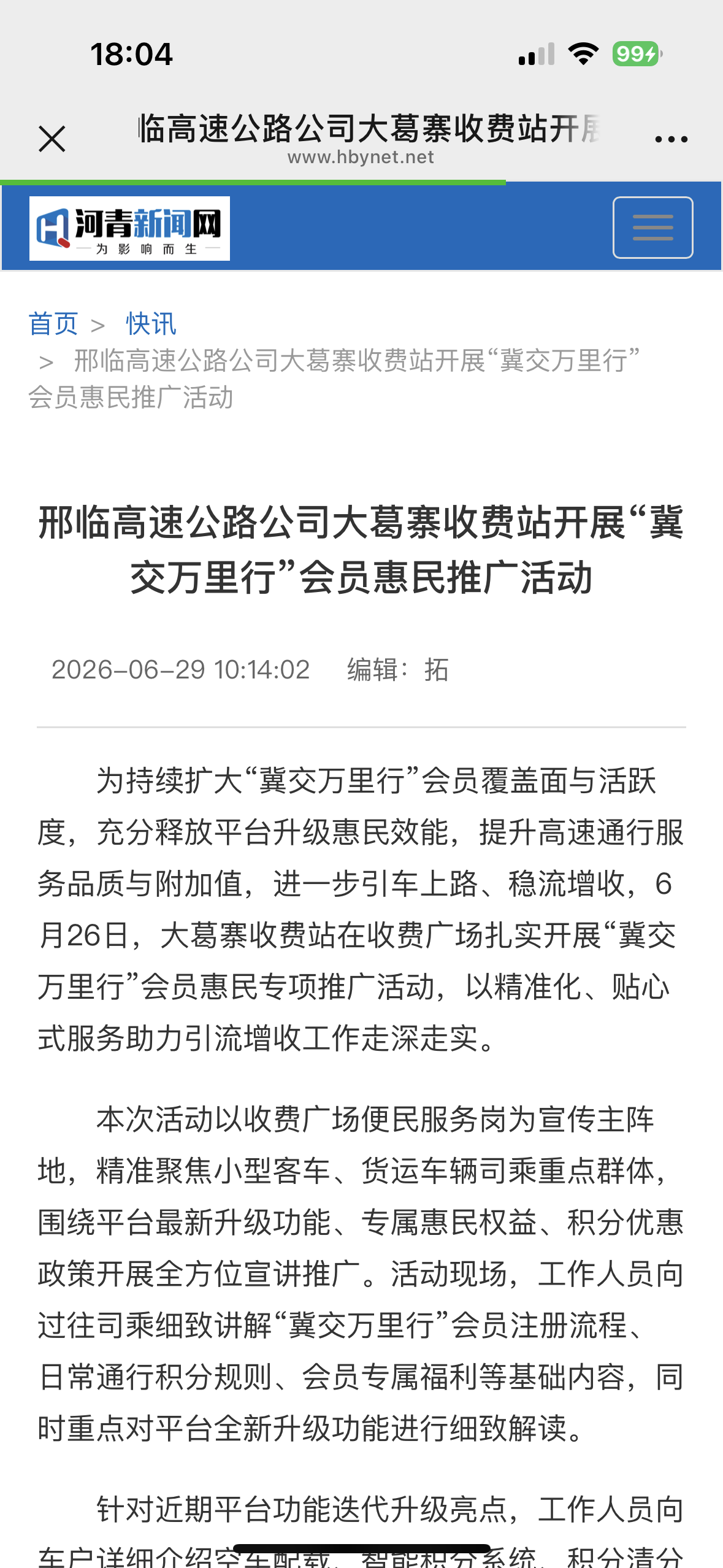 微信图片_20260716180506_45_43.png