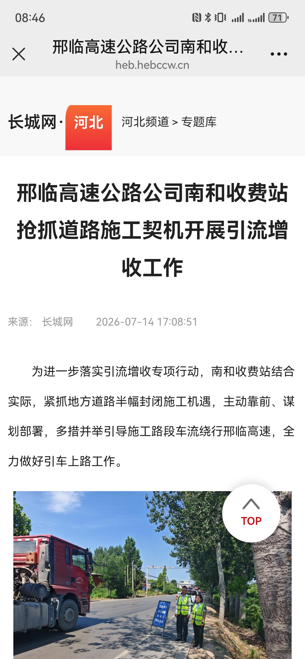 微信图片_20260720090427.jpg