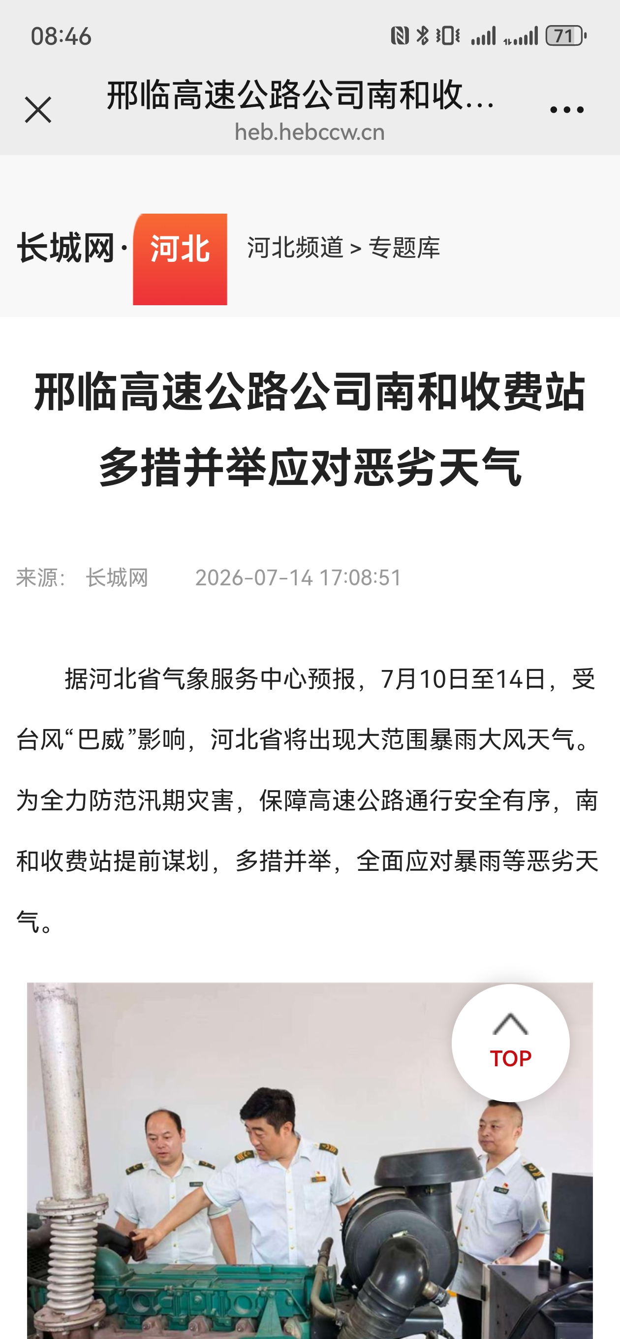 微信图片_20260720085248.jpg