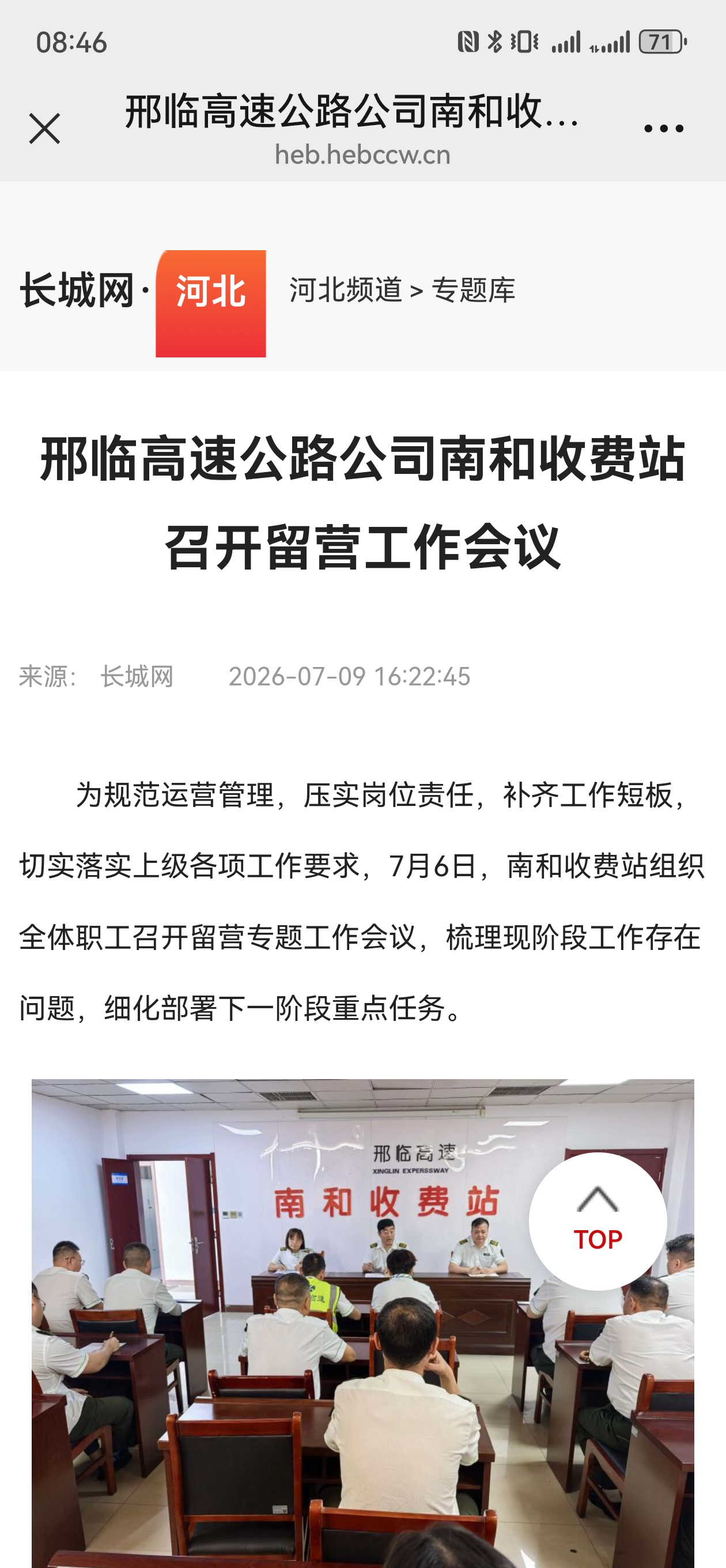 微信图片_20260720085719.jpg