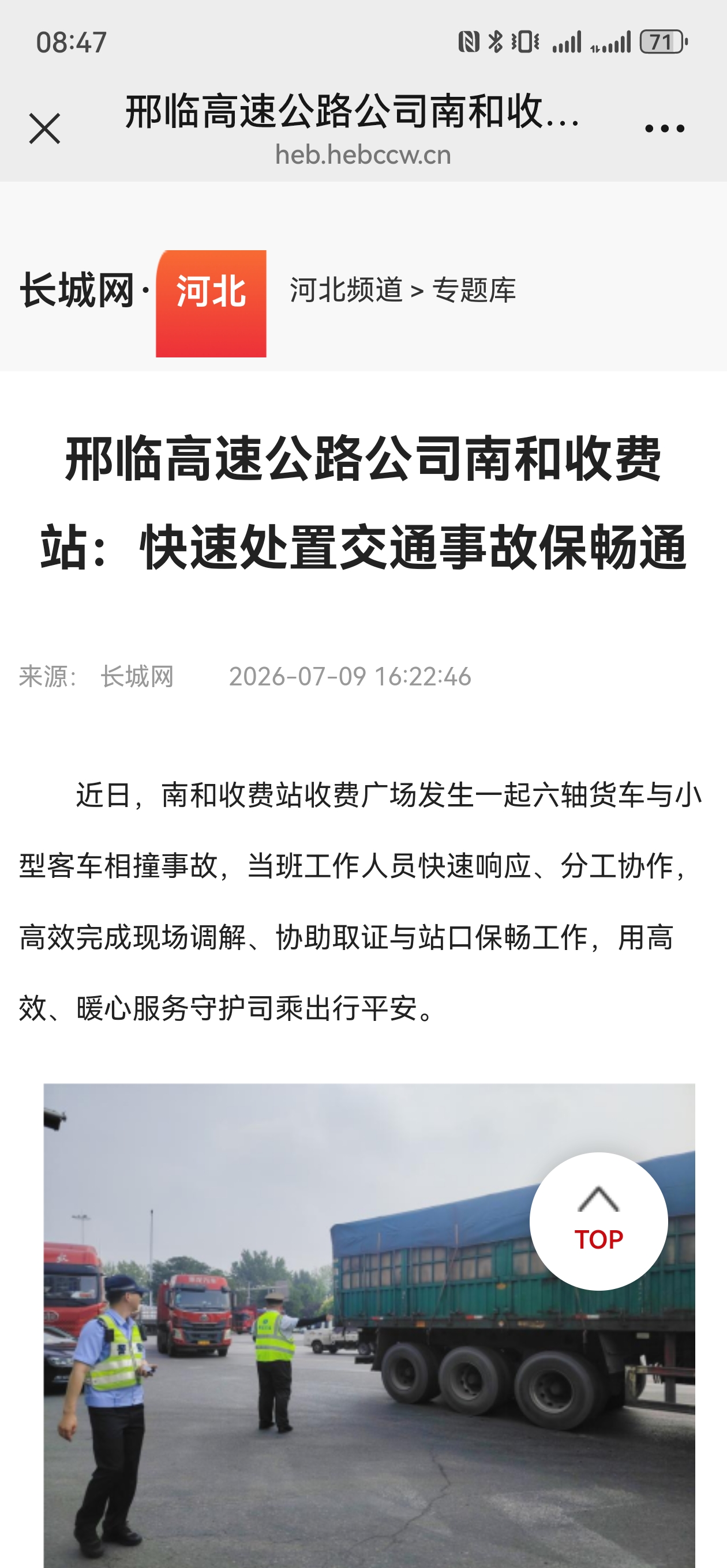 微信图片_20260720085940.jpg