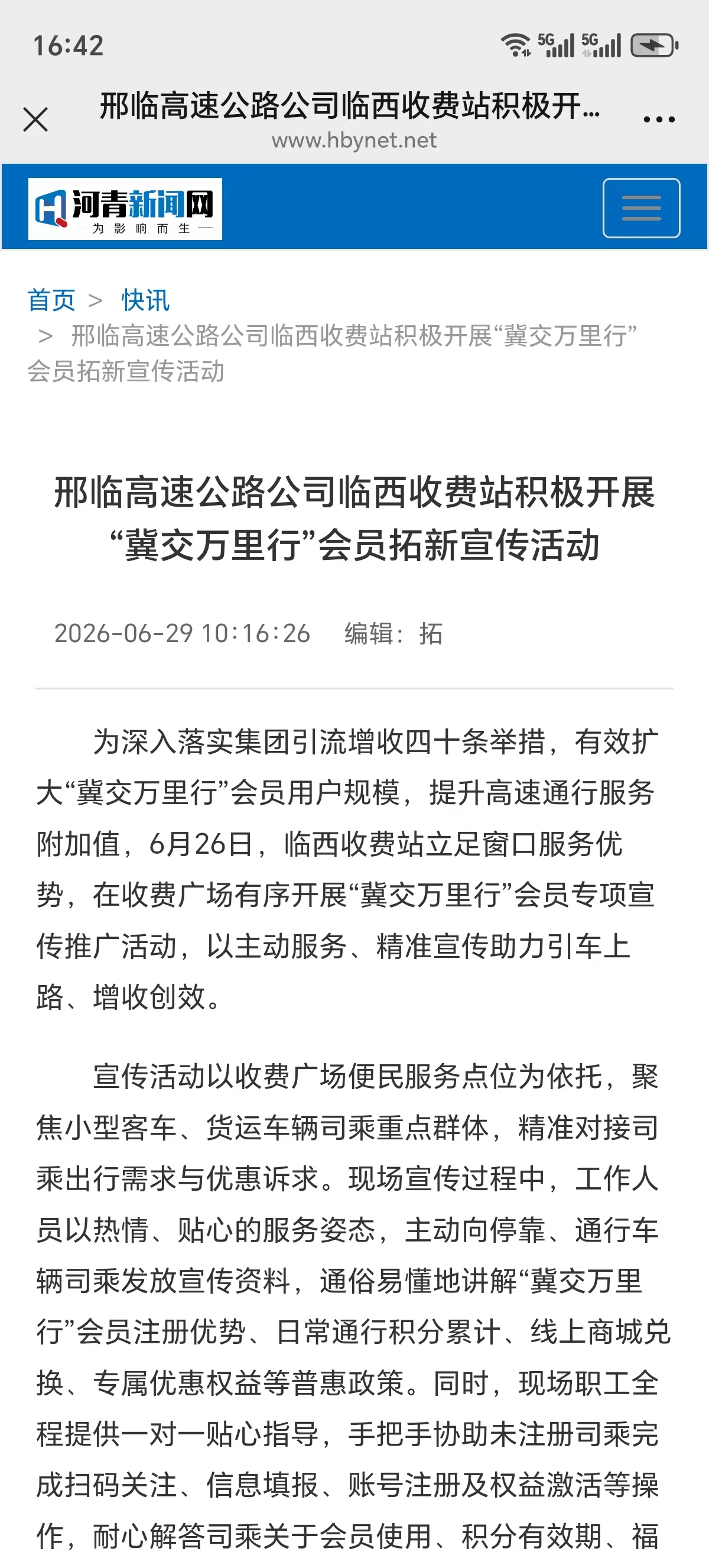 微信图片_20260721164439_2647_32.jpg
