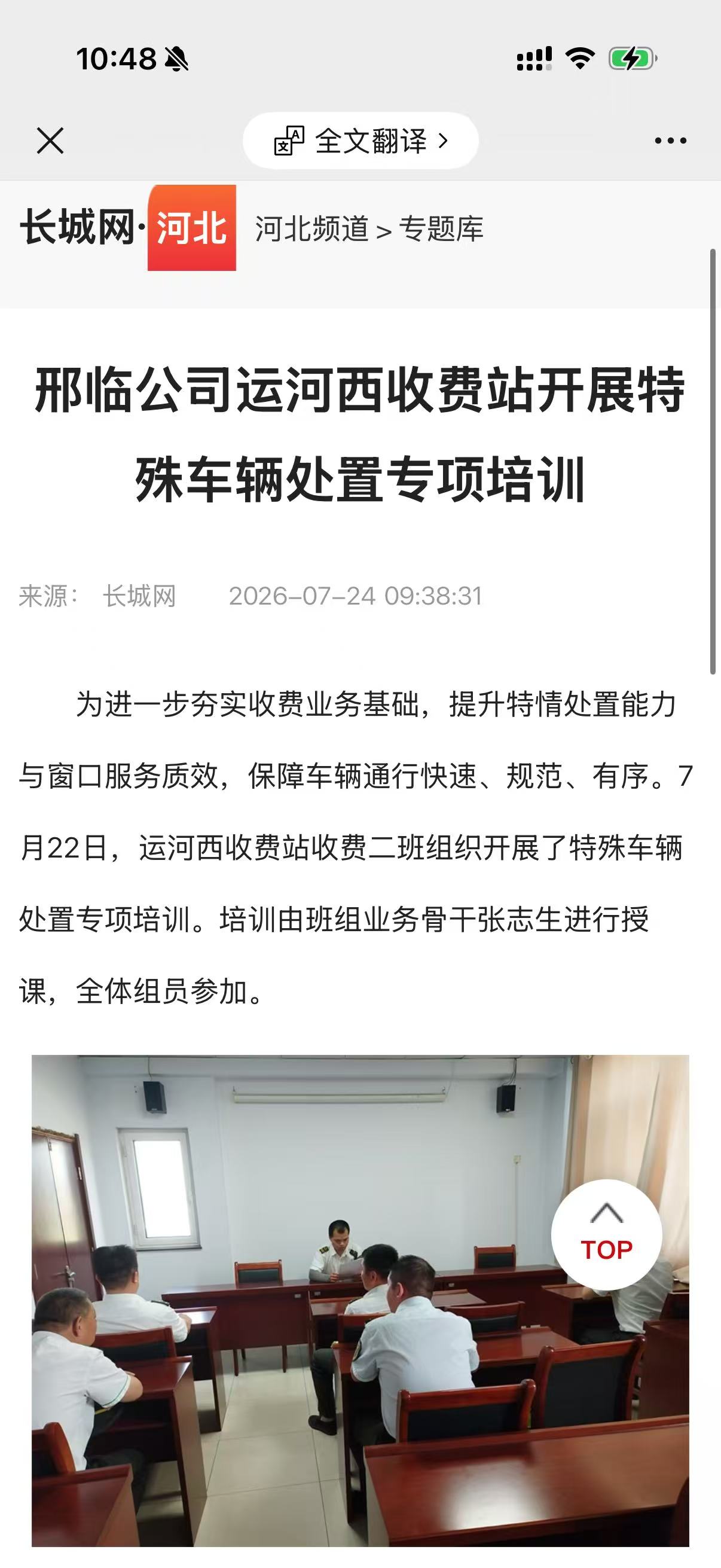 微信图片_20260724104903.jpg