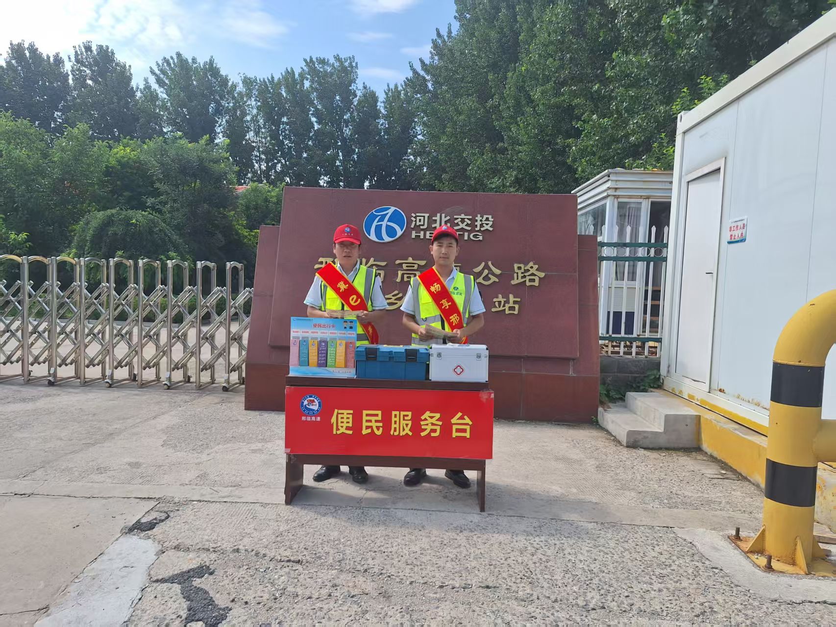 微信图片_20260724101434_27_32.jpg