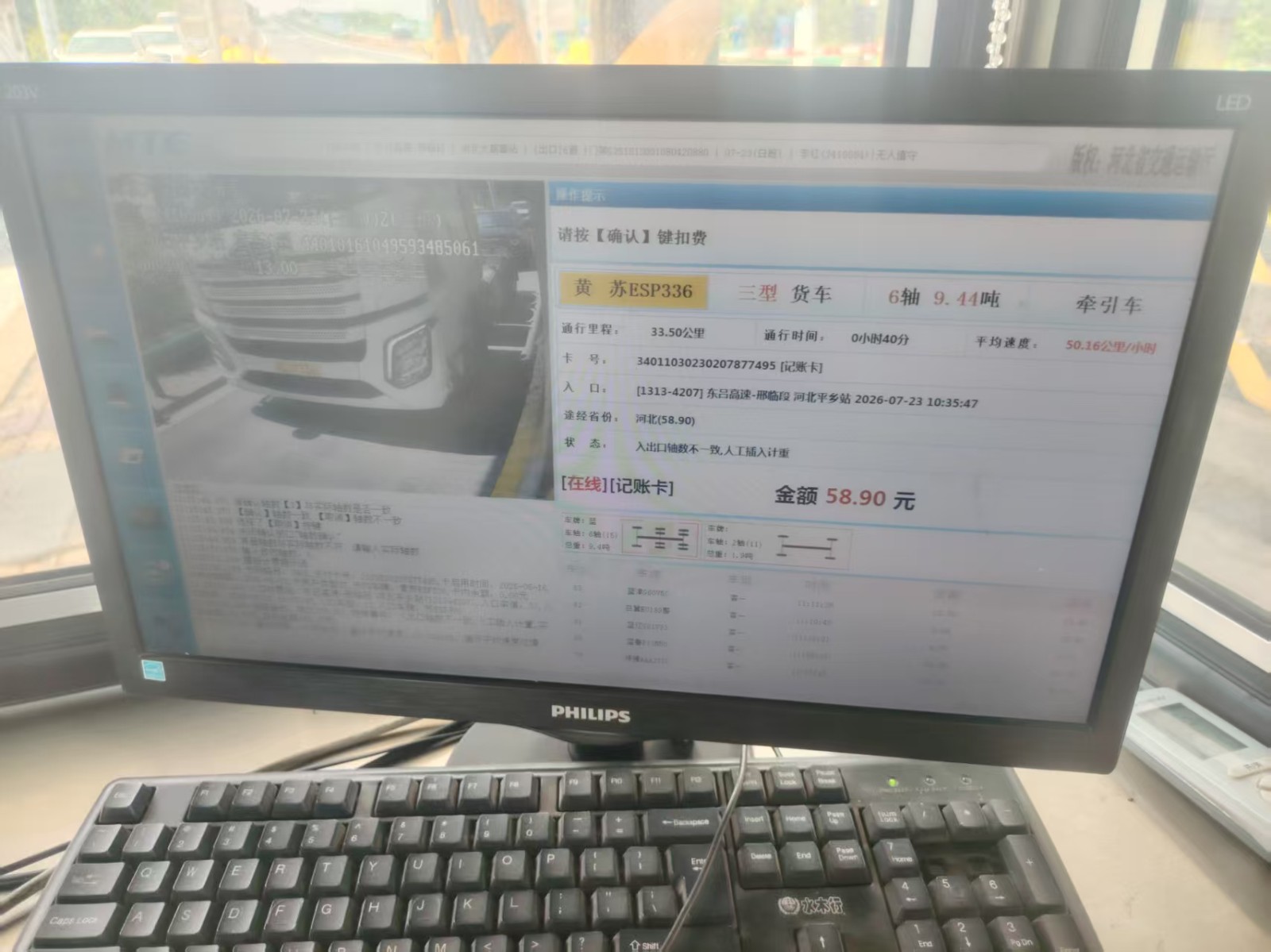微信图片_20260724092451_2689_32.jpg
