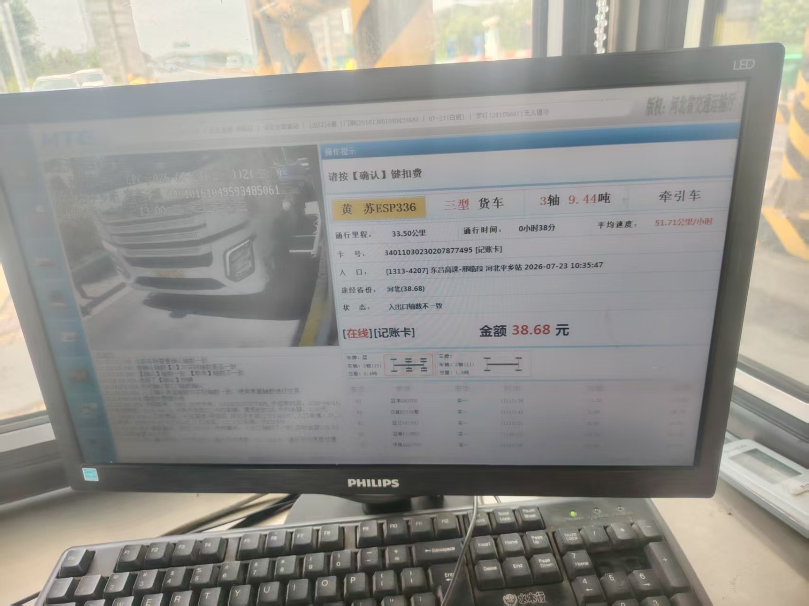 微信图片_20260724092450_2688_32.jpg
