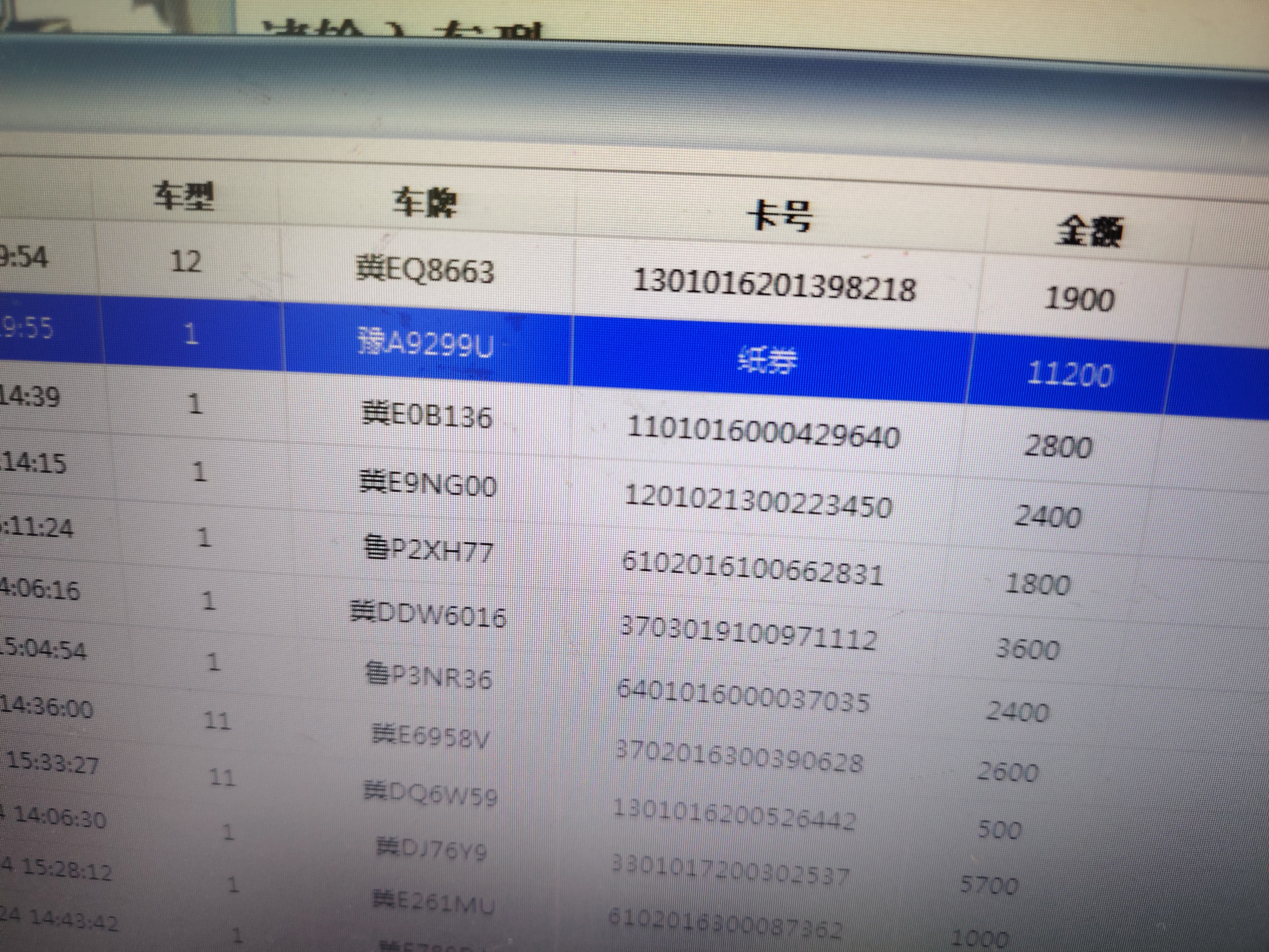 微信图片_20260724170104_5_56.jpg