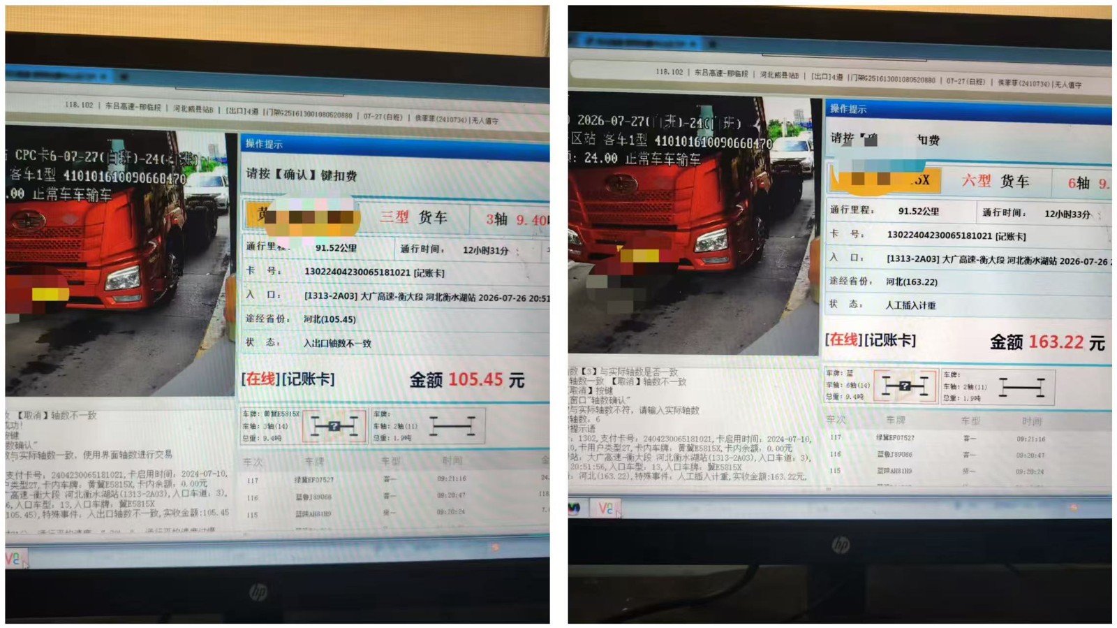 微信图片_20260727150949_1576_64.jpg