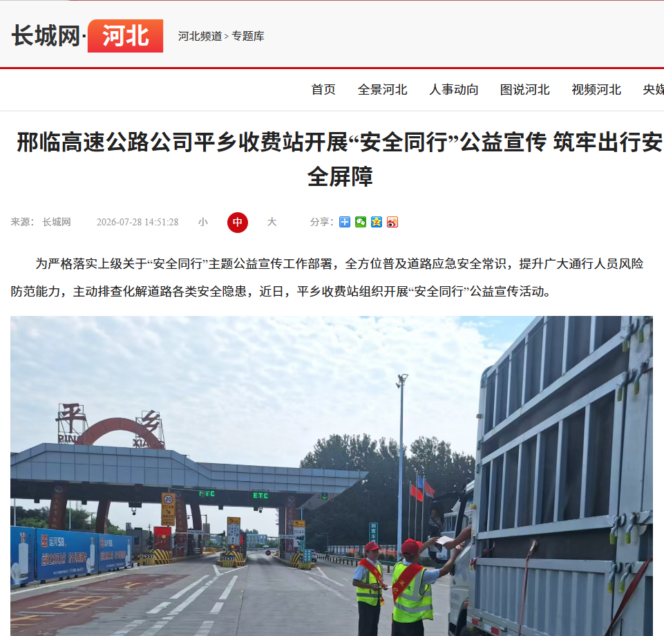 微信图片_20260728161426_5_4.png